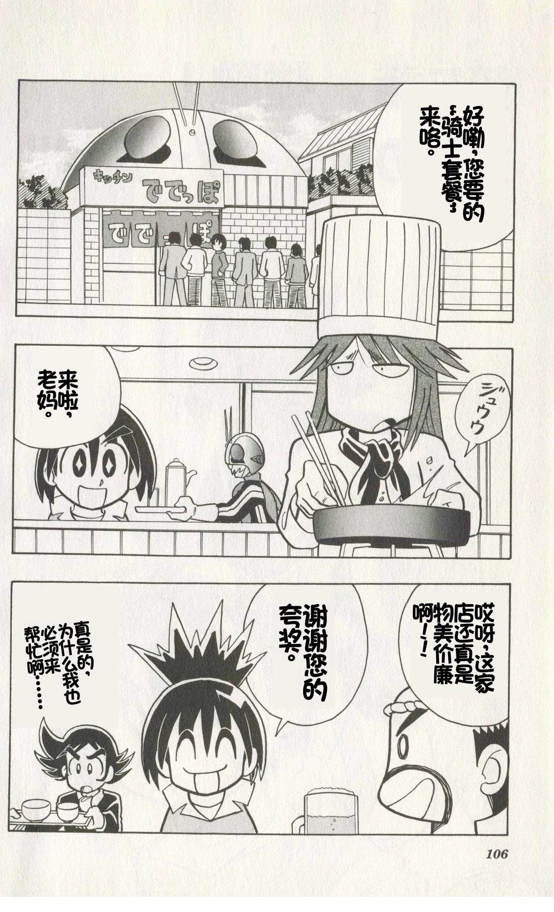 第104页