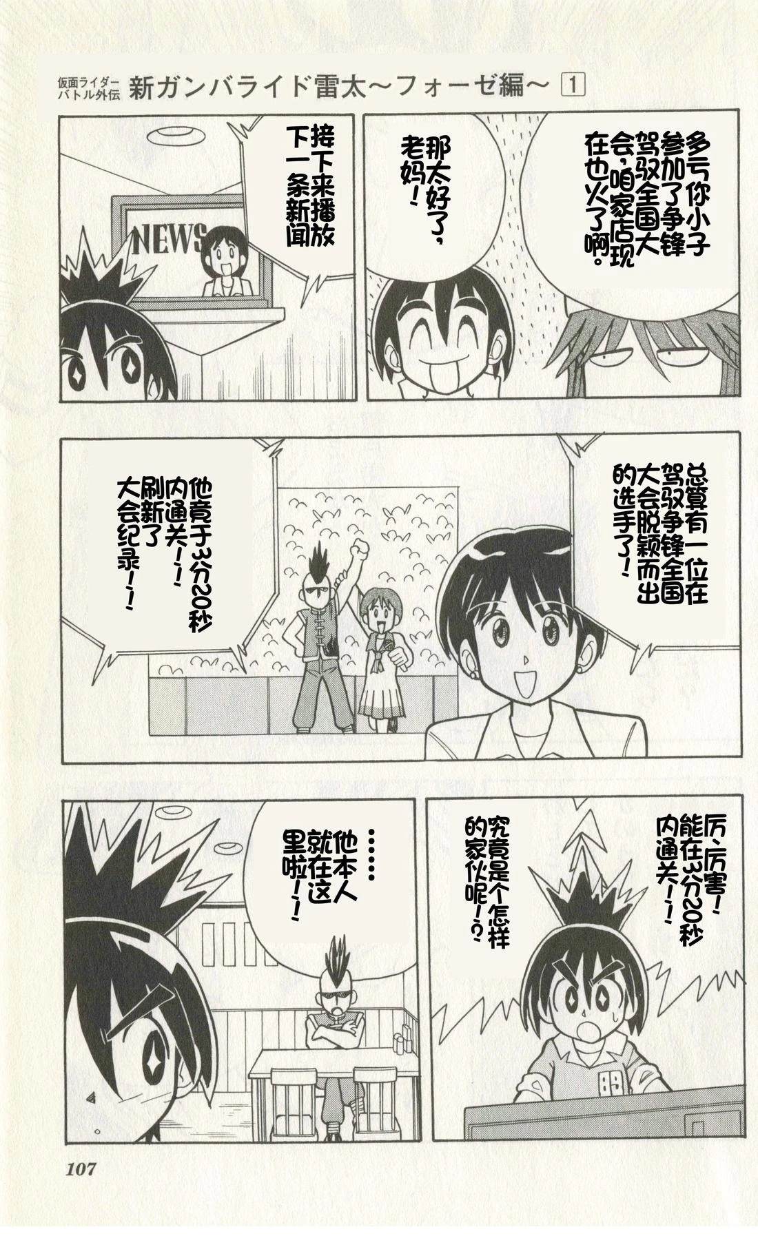 第105页
