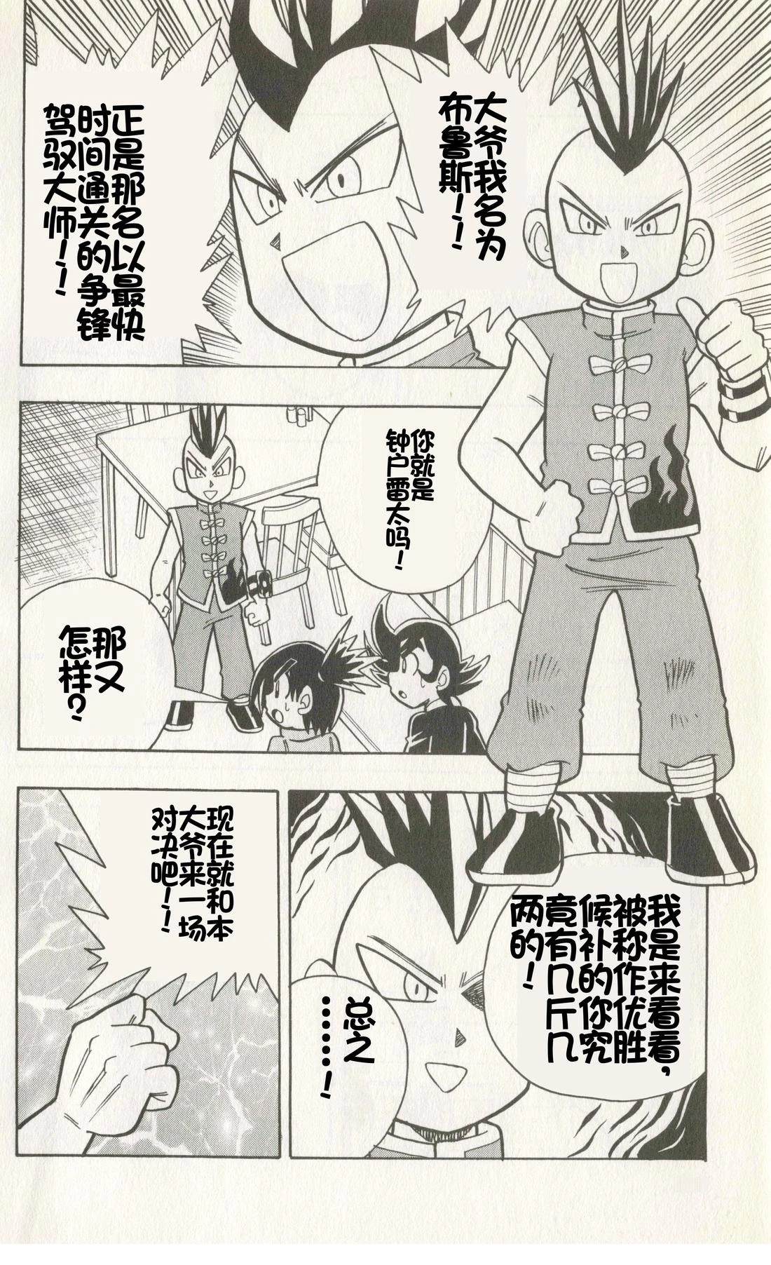第106页