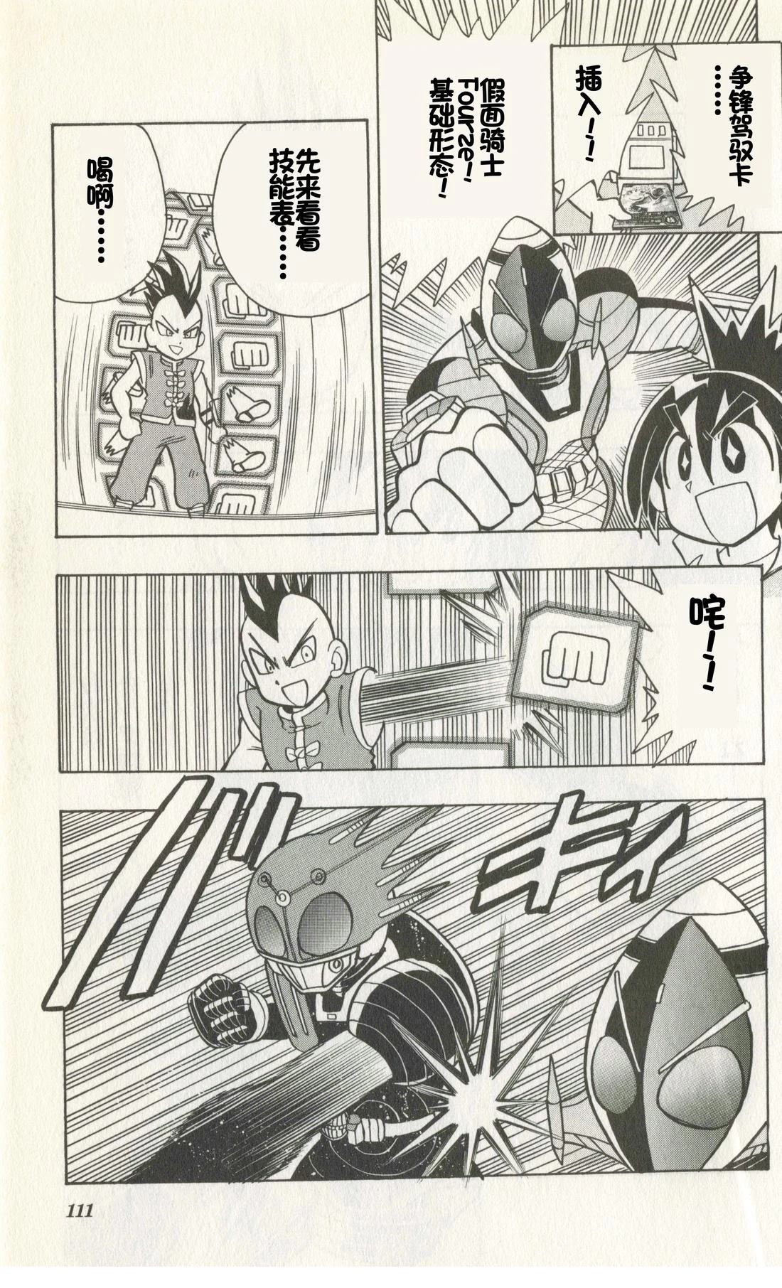 第109页