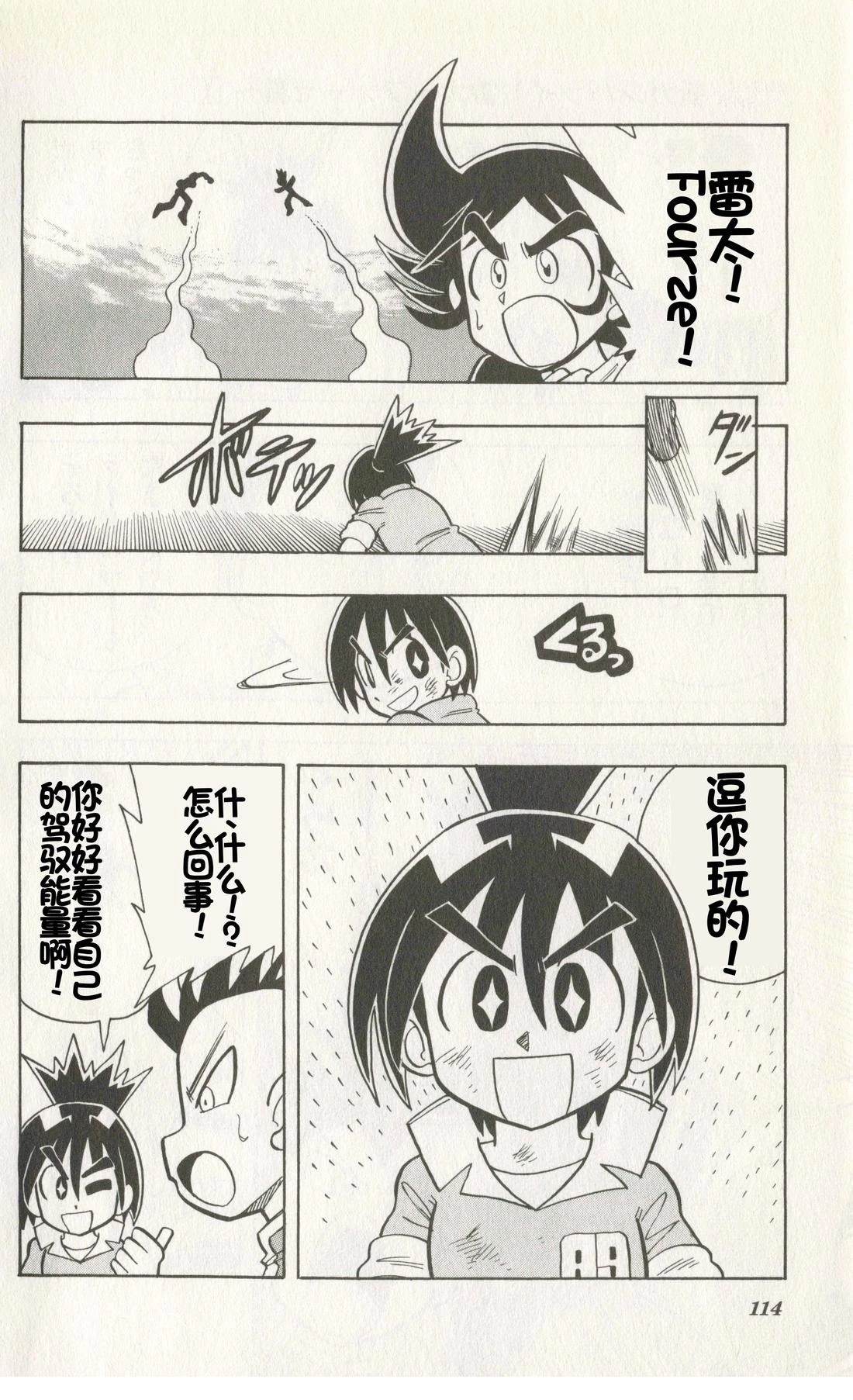第112页