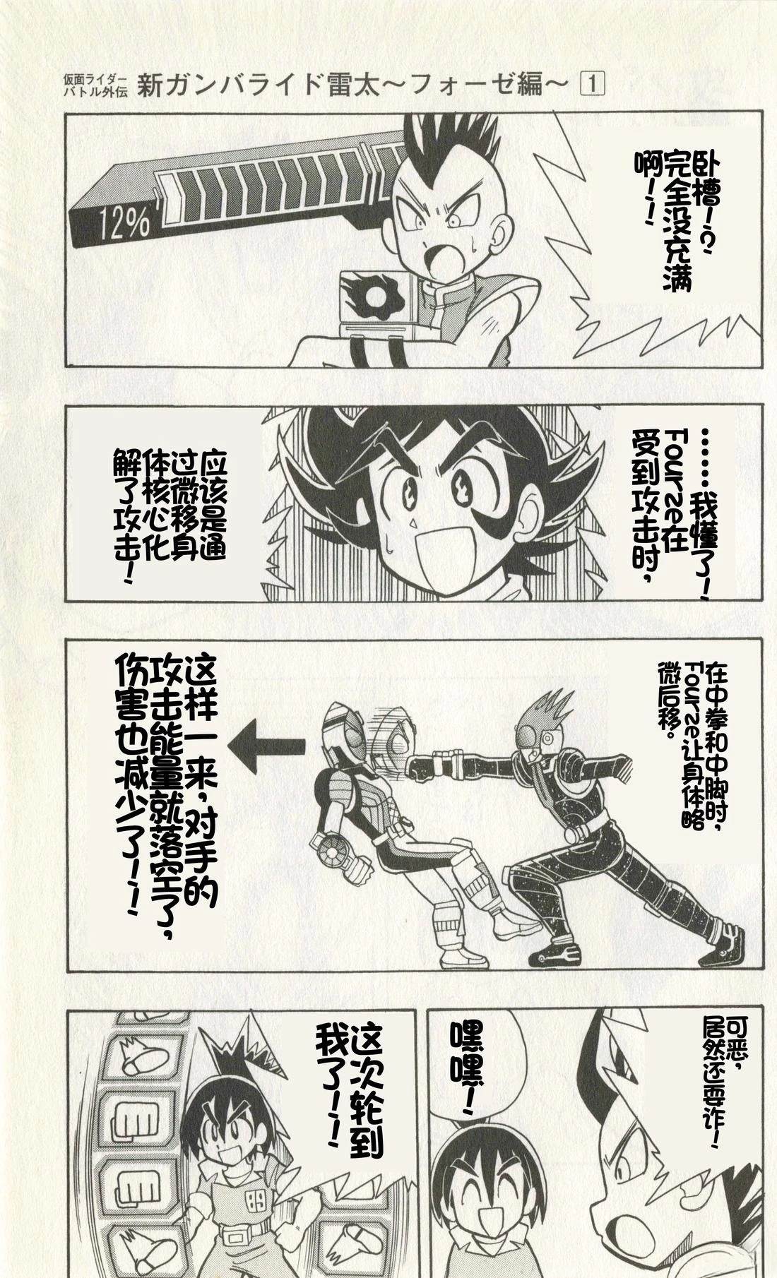 第113页
