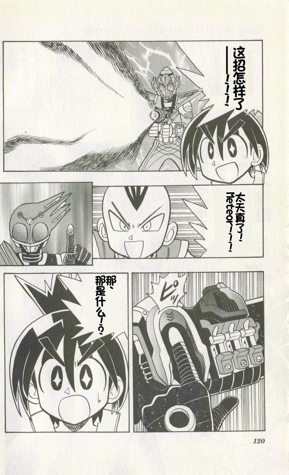 第118页