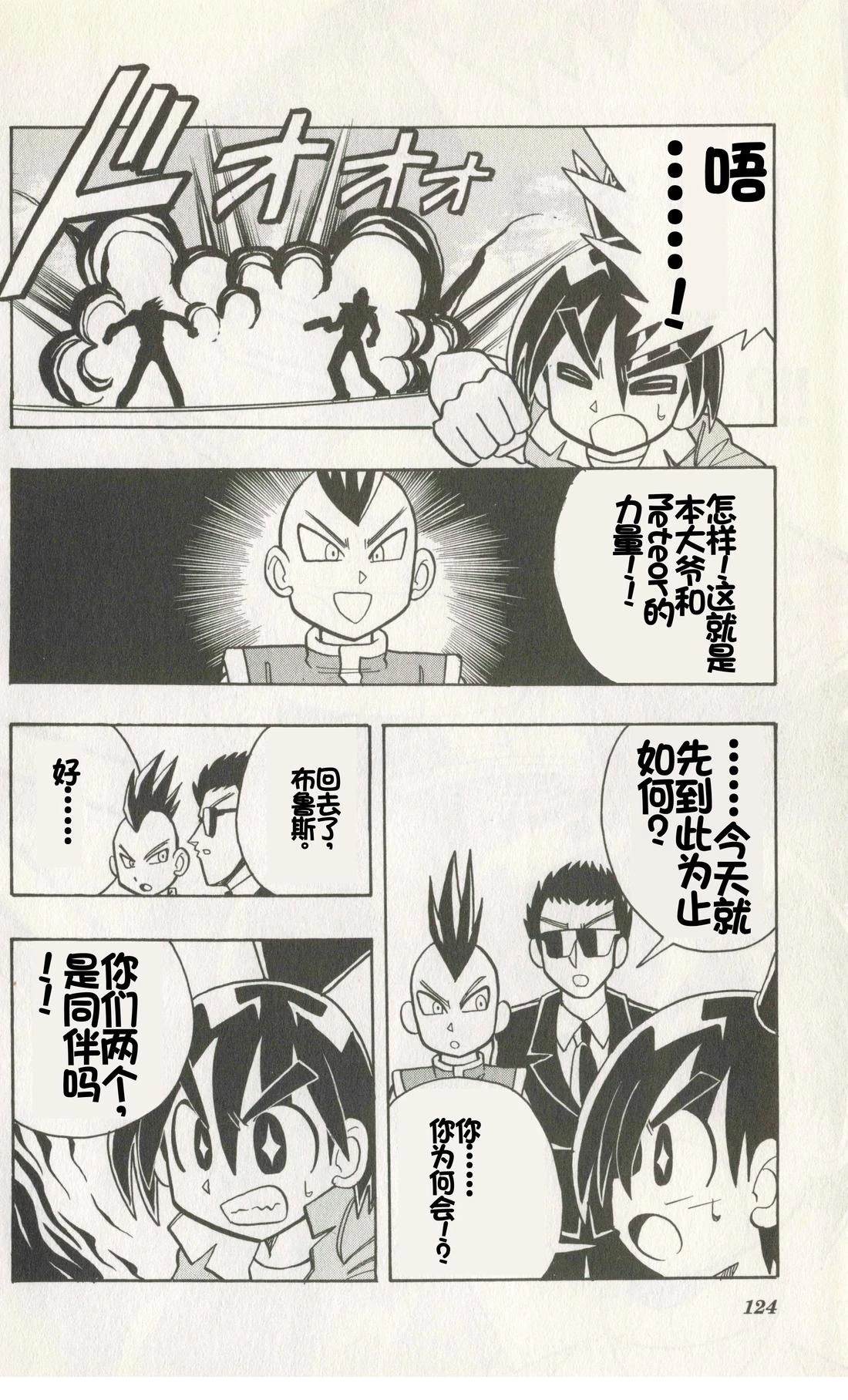 第122页