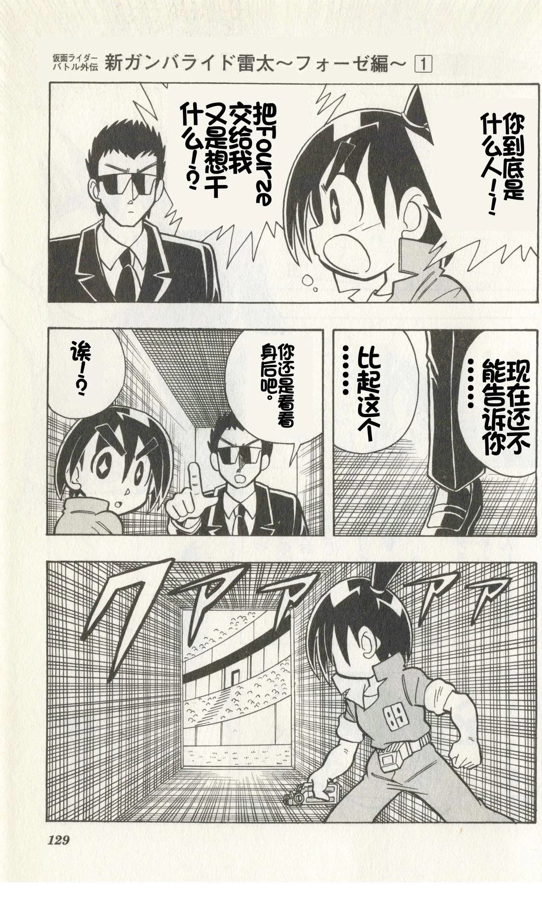 第127页