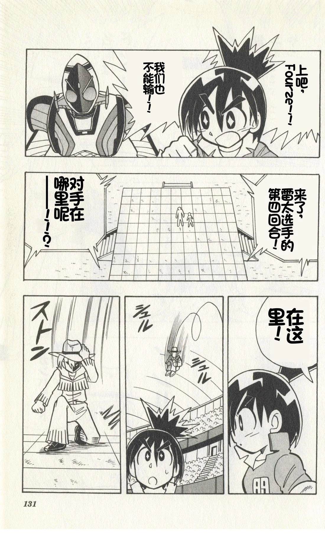 第129页