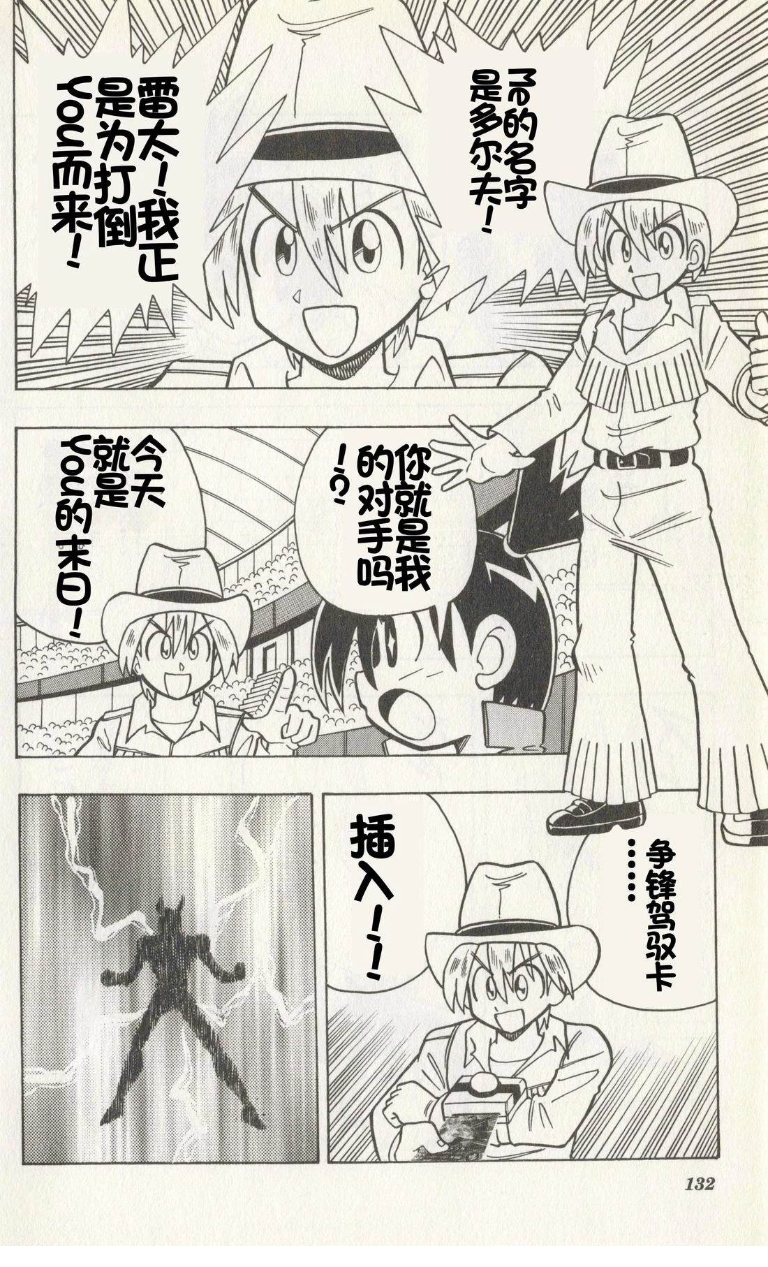 第130页