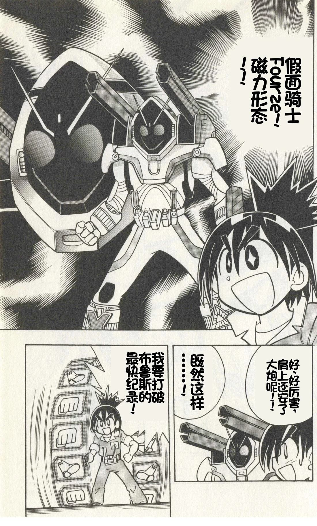 第133页