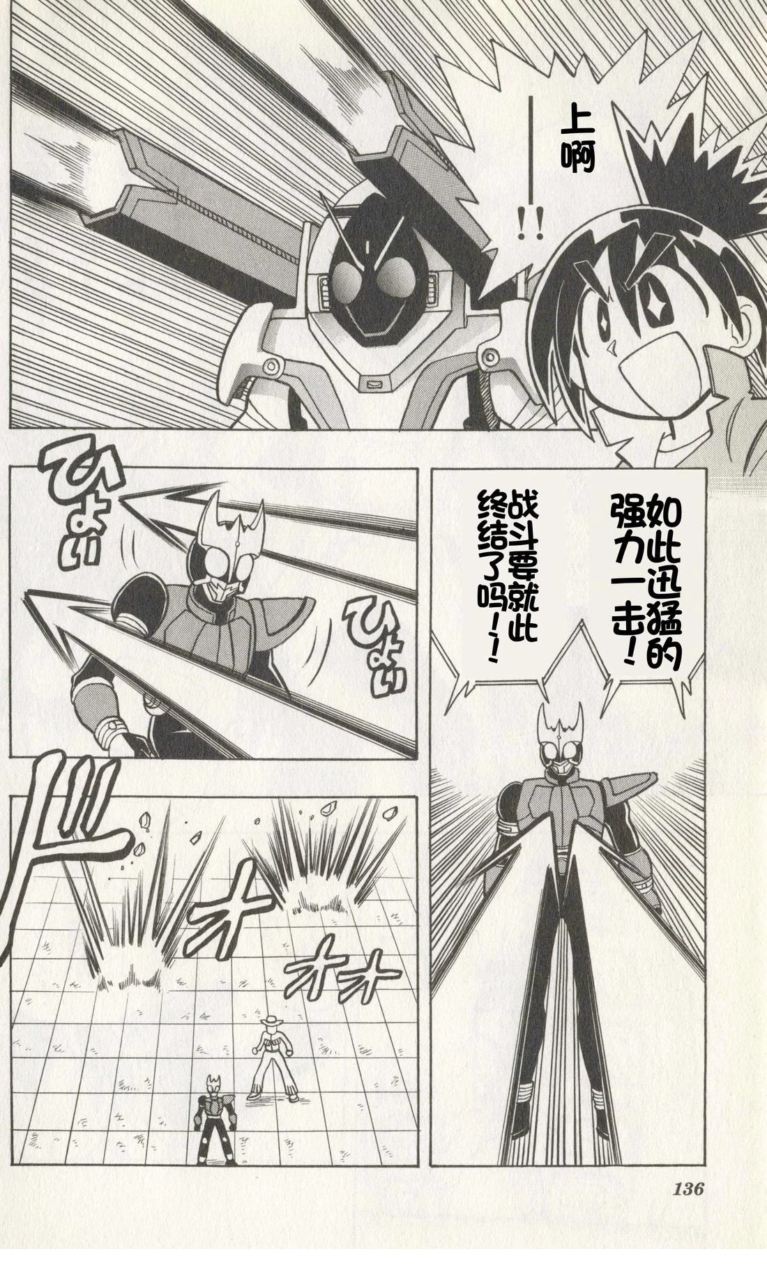 第134页