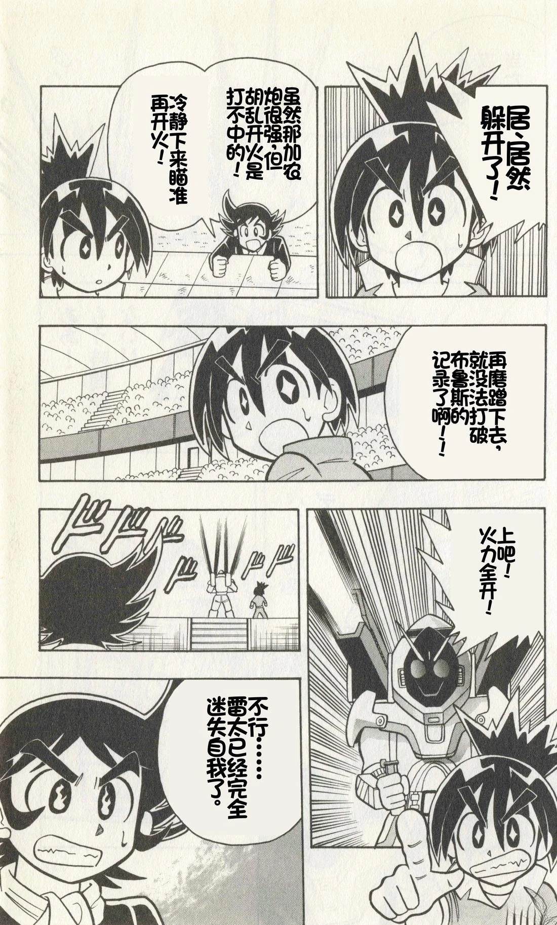 第135页