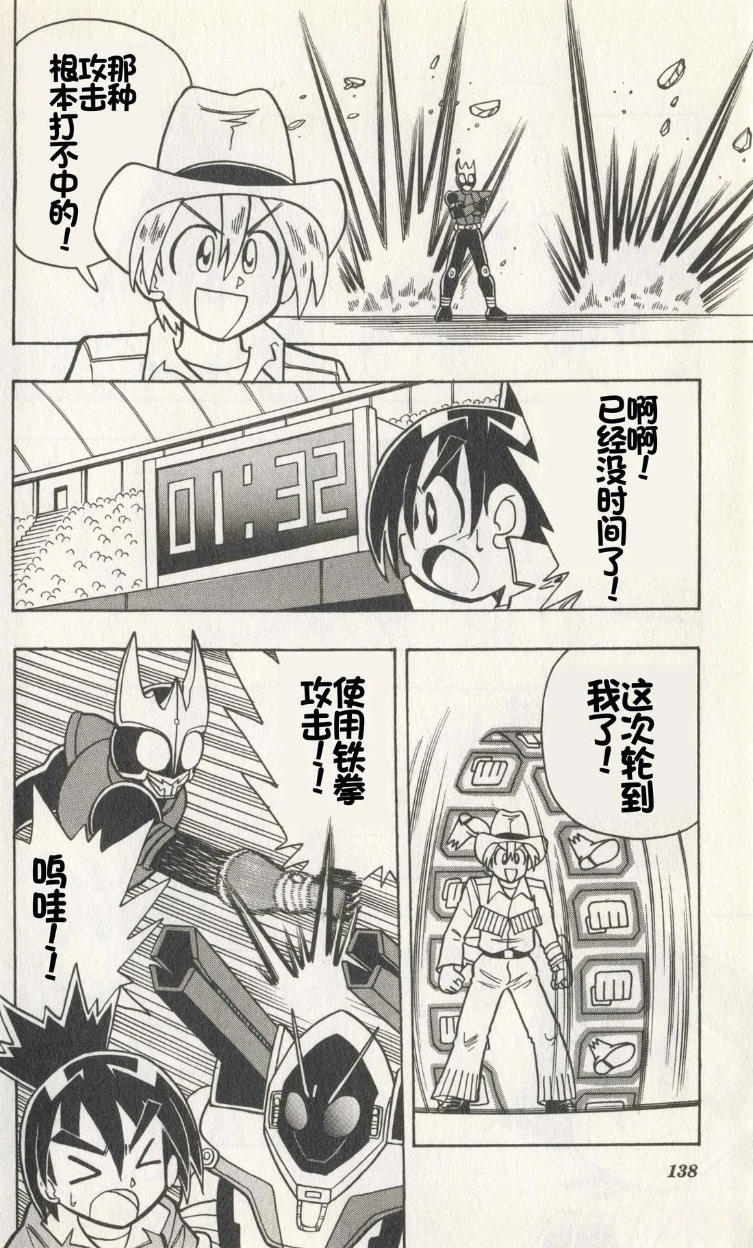 第136页