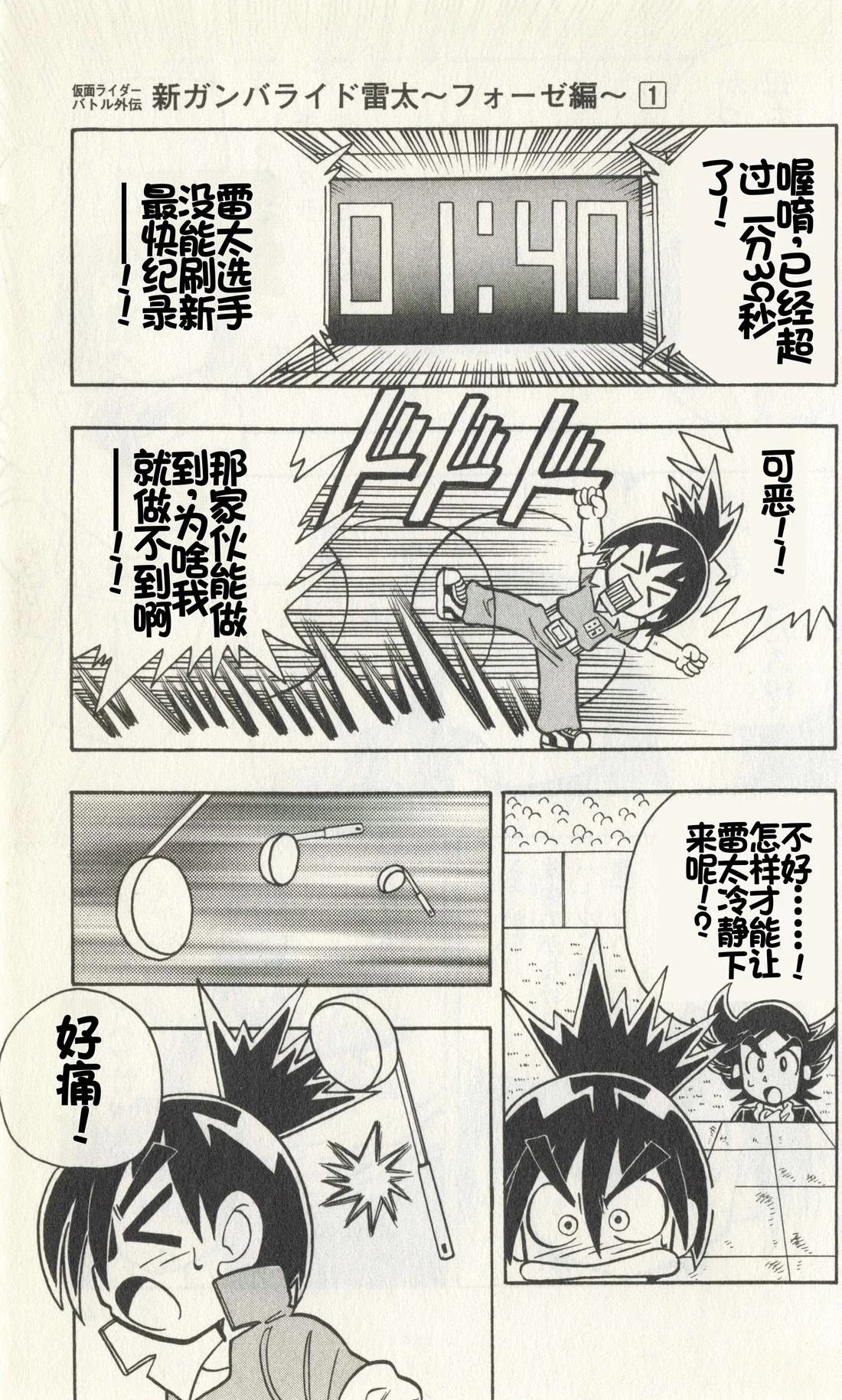 第137页