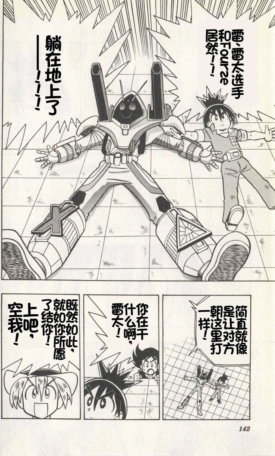 第140页