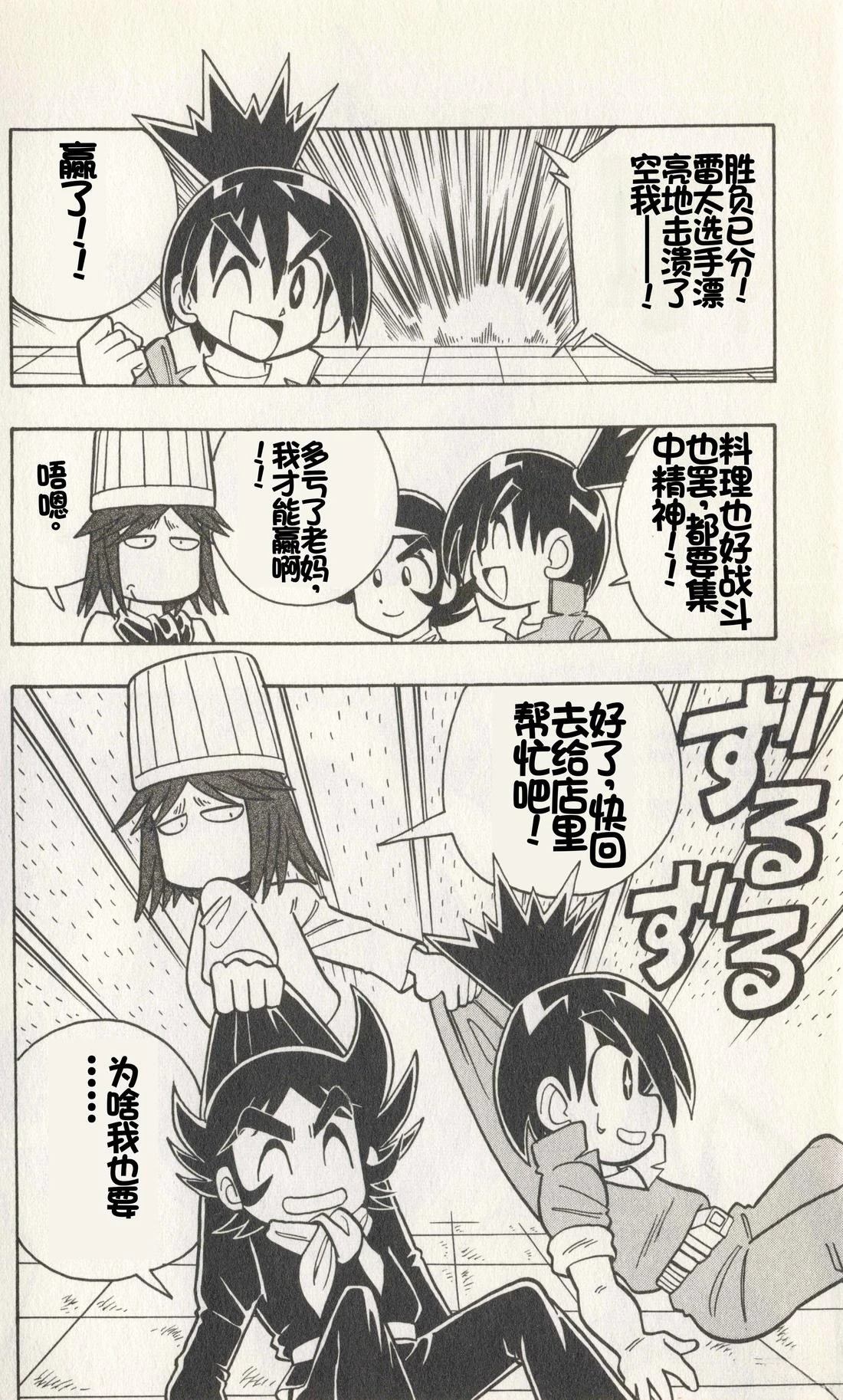 第144页
