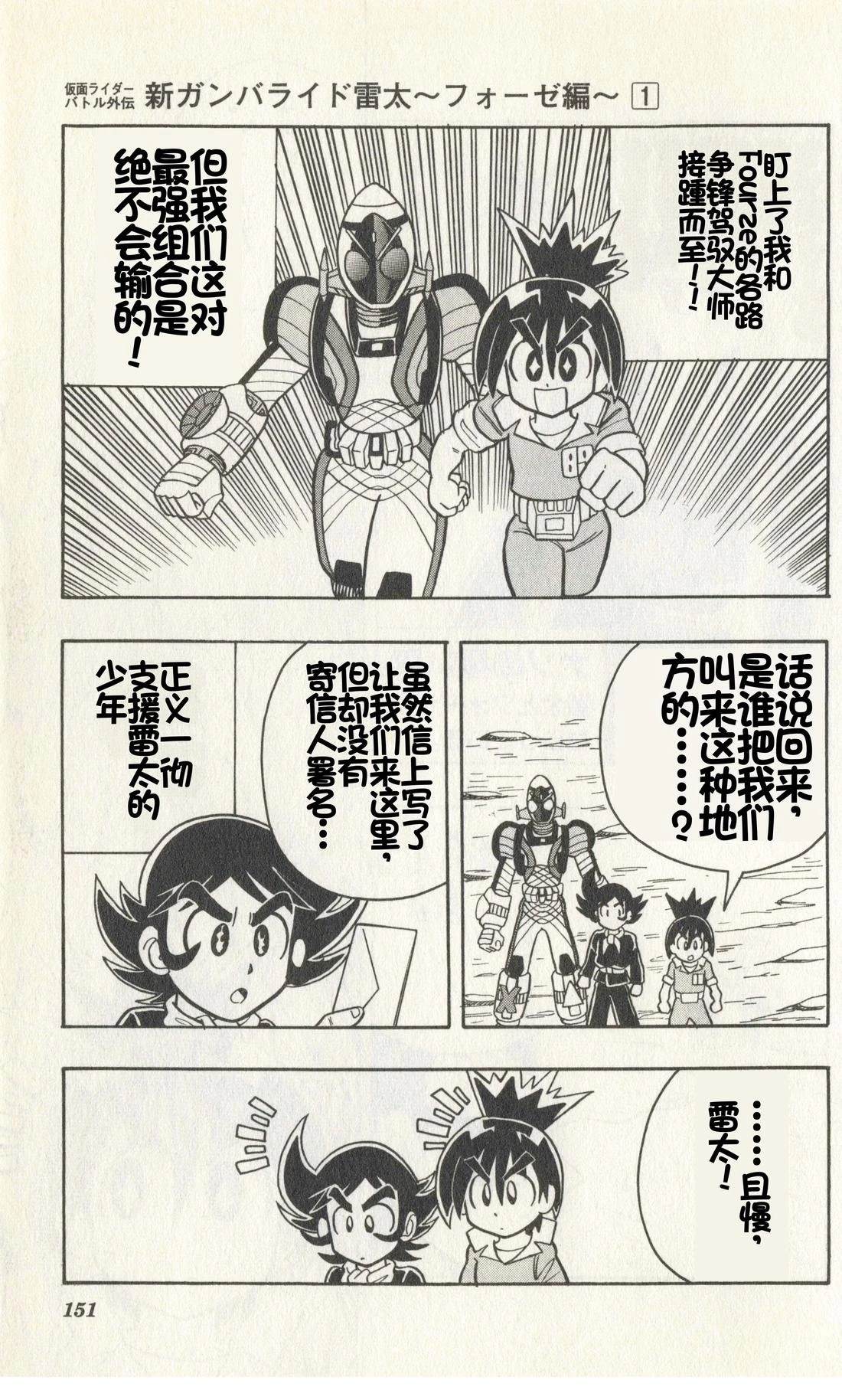 第149页