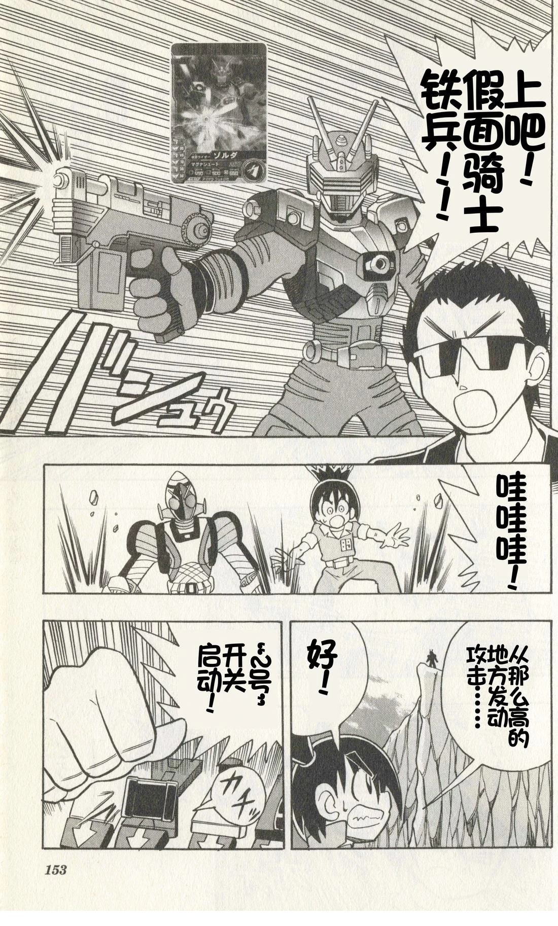 第151页
