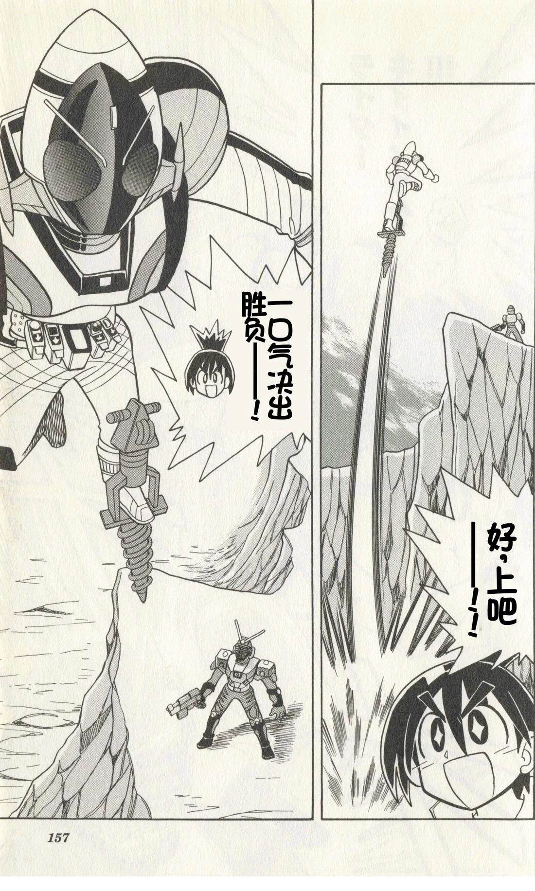 第155页