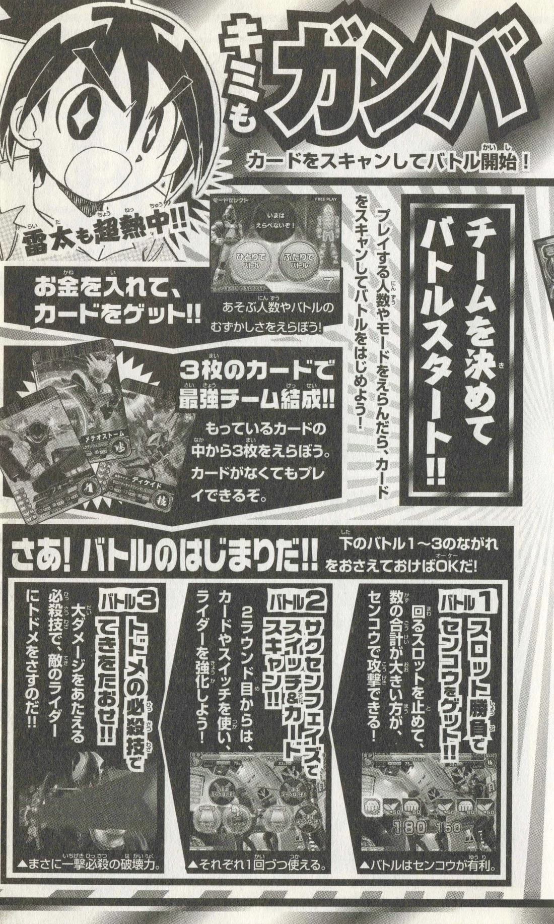 第159页