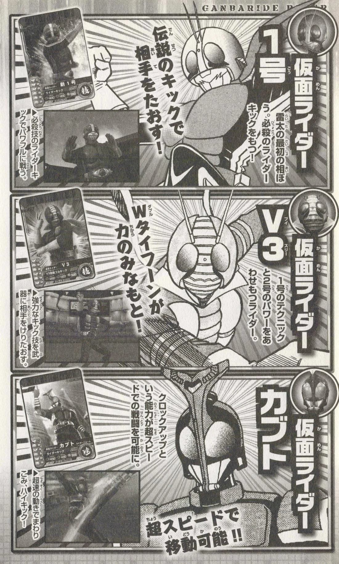 第166页