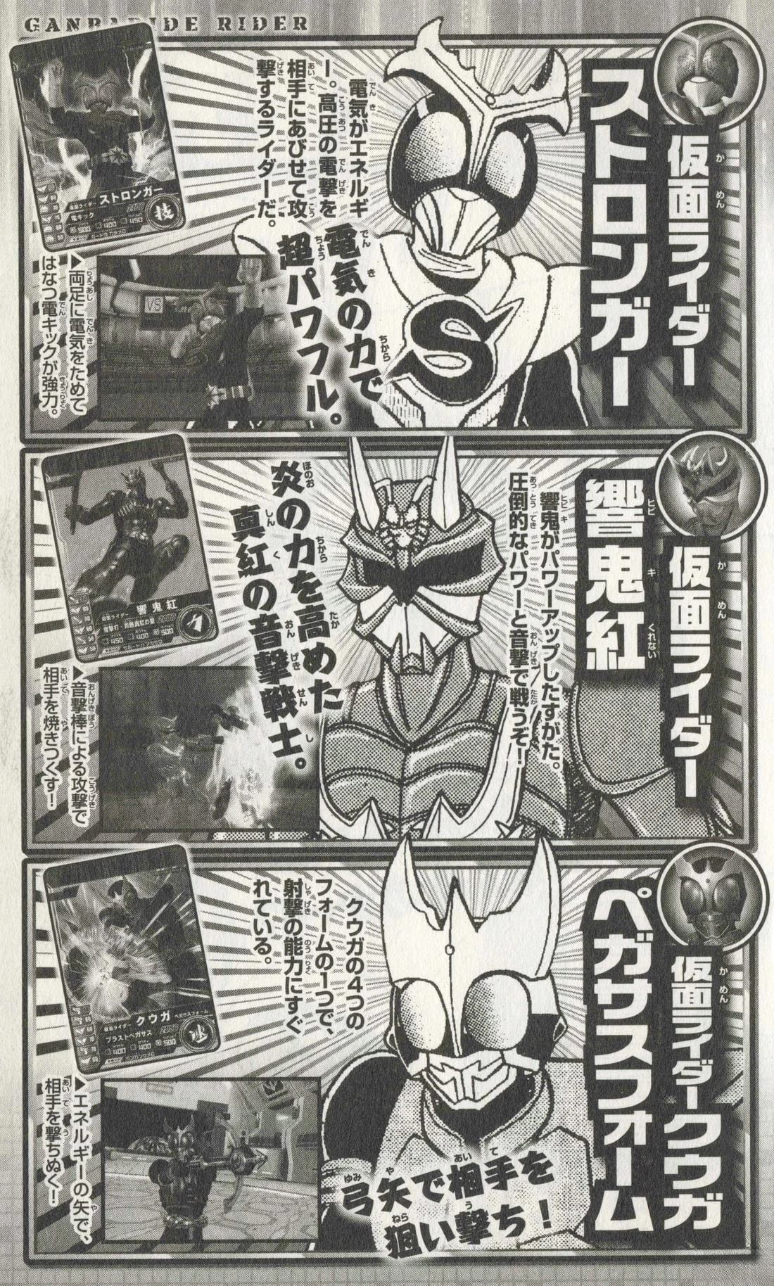 第167页