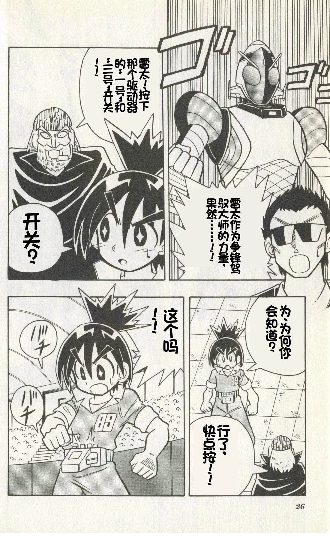 第24页
