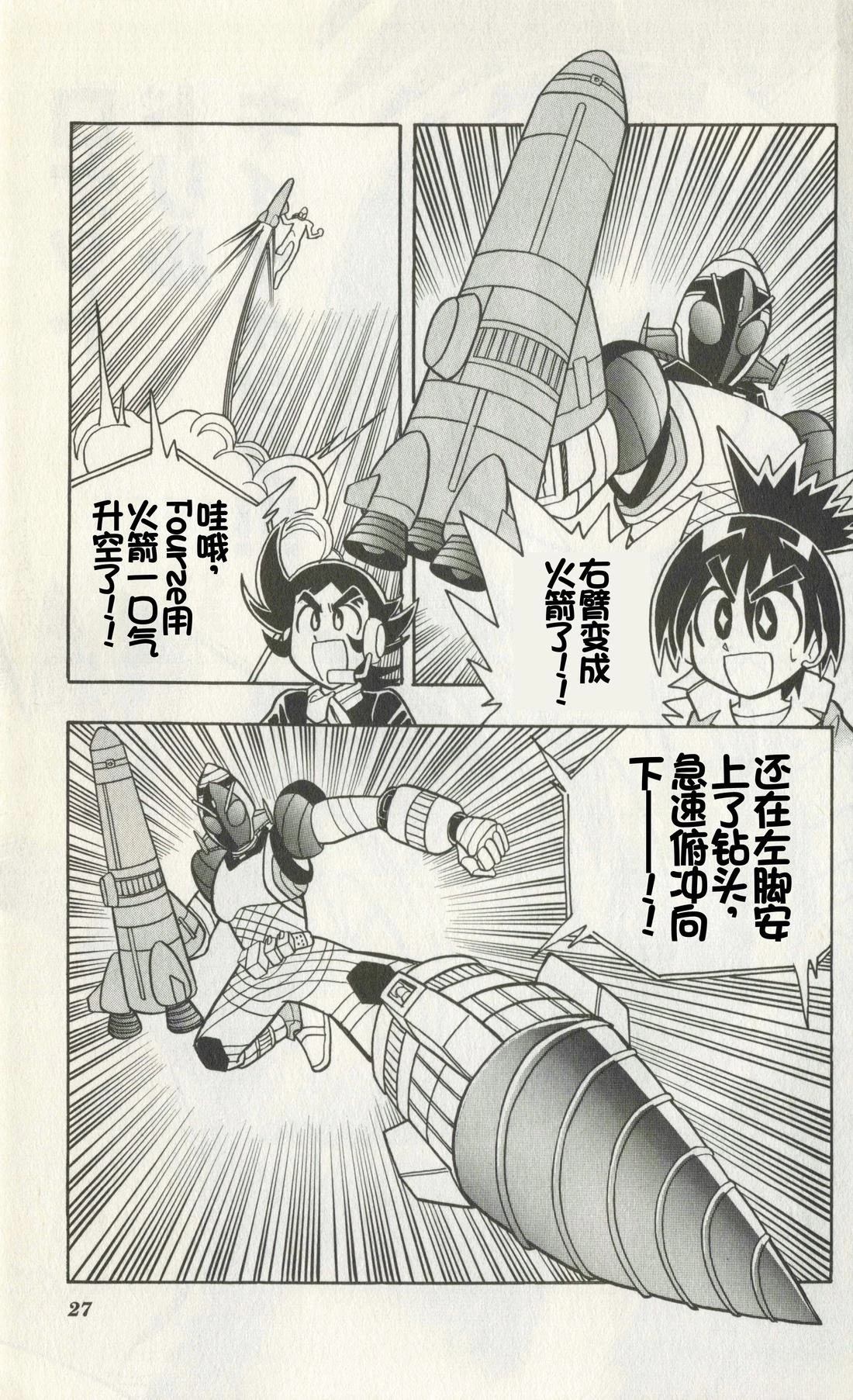 第25页