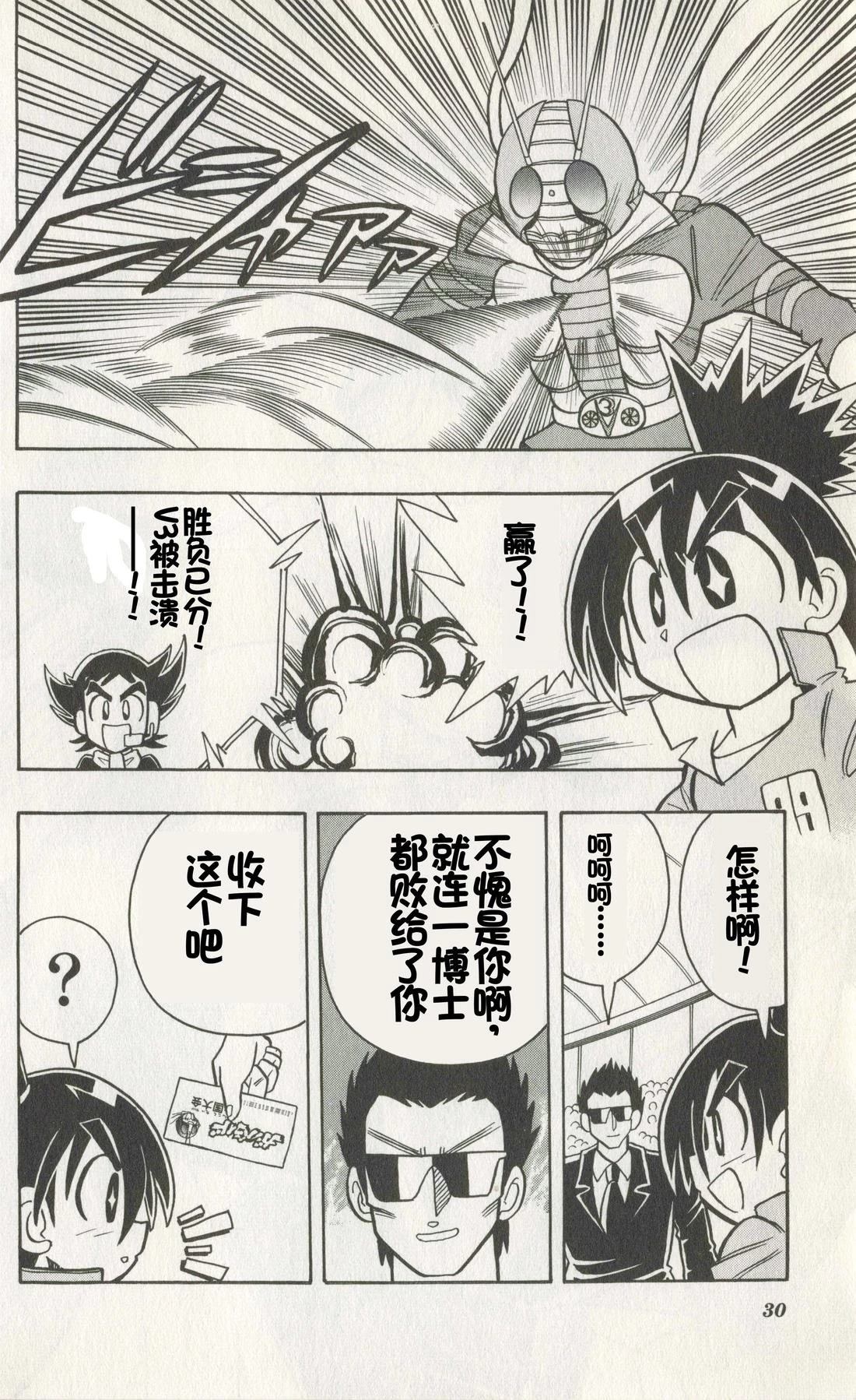 第28页