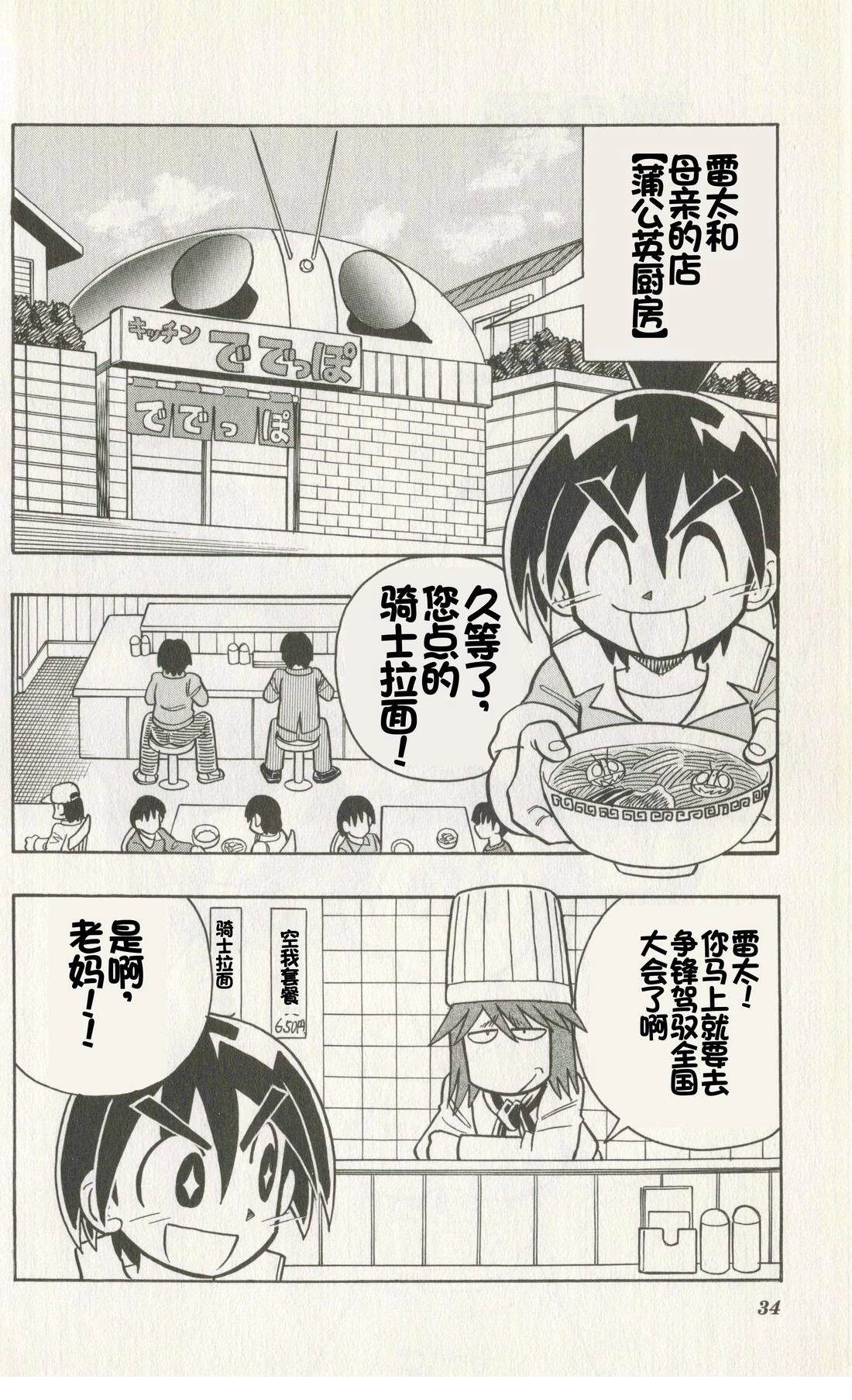 第32页
