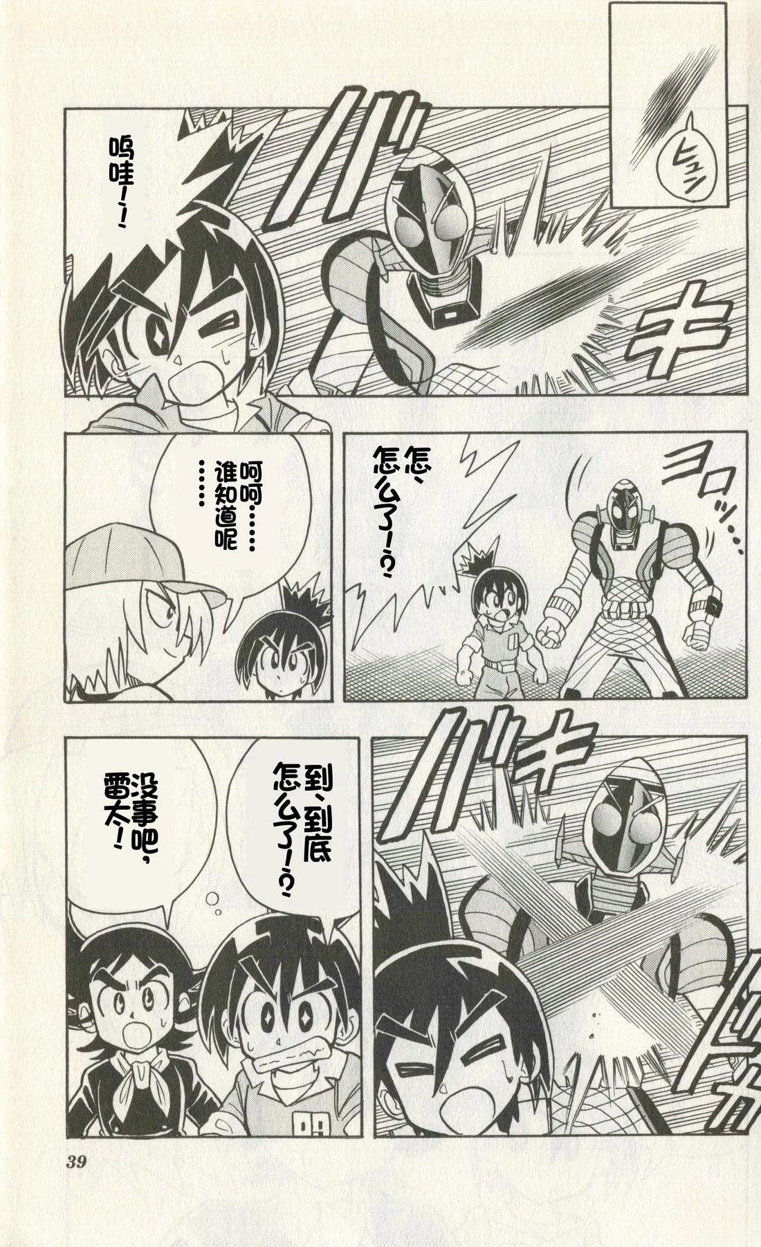 第37页
