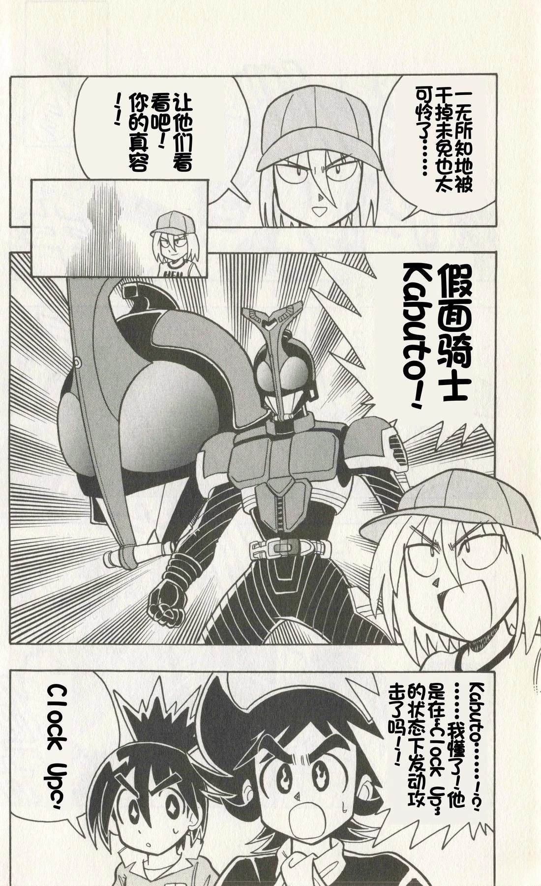 第38页