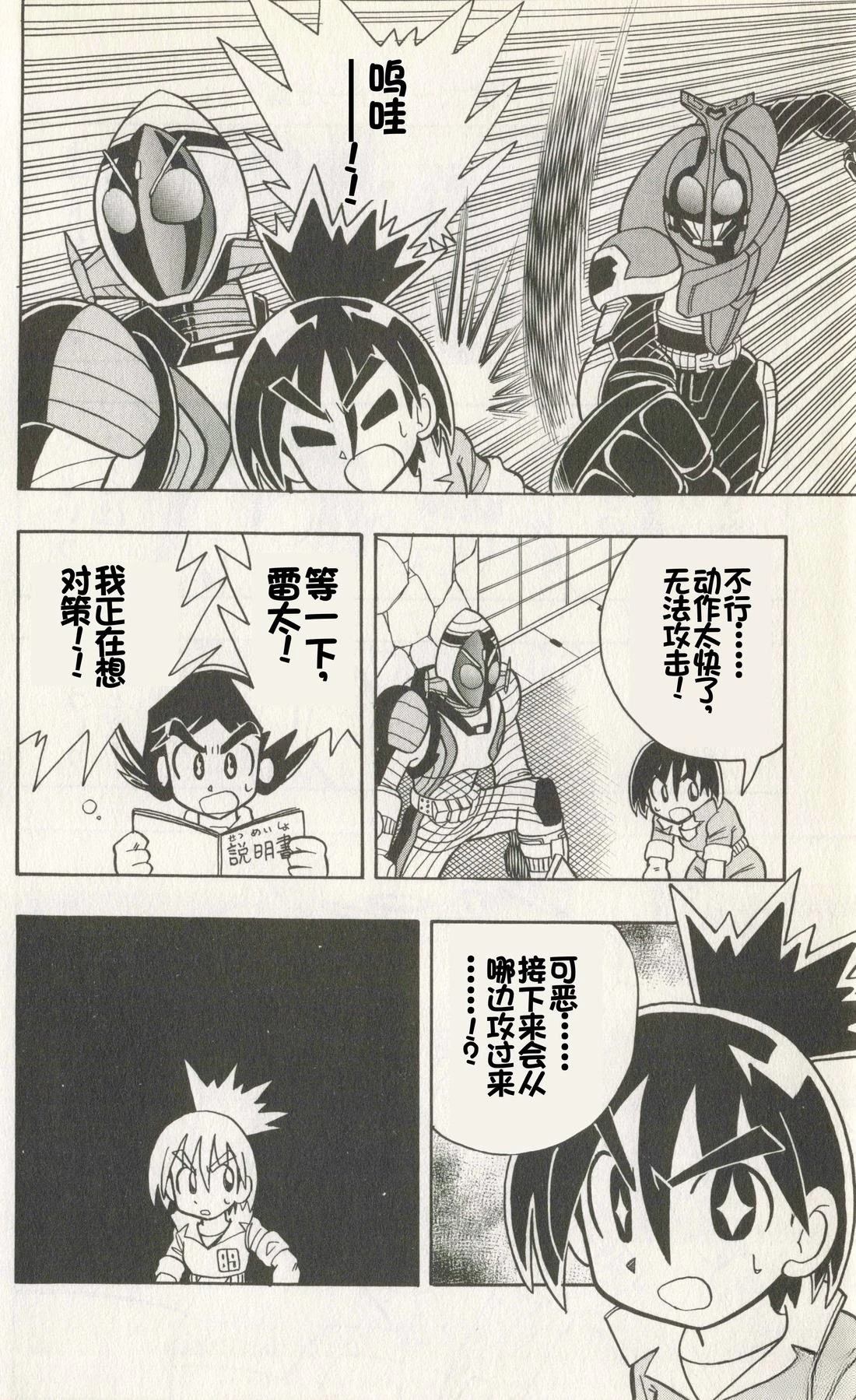 第40页