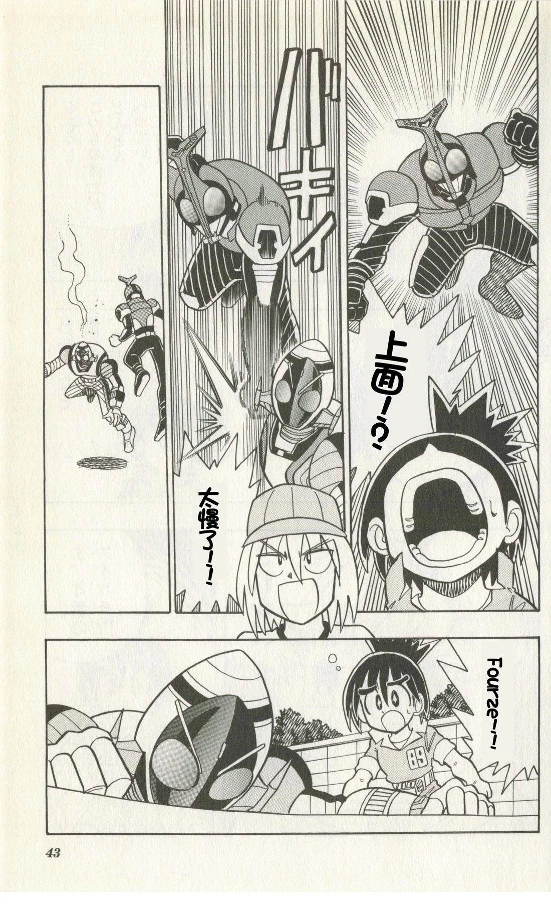 第41页