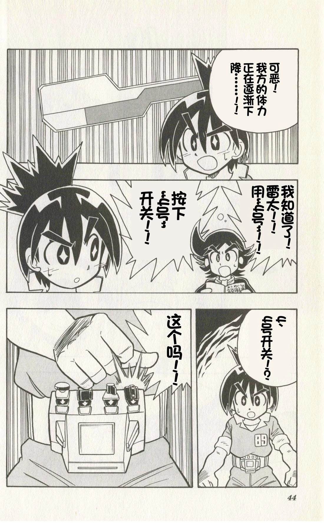 第42页