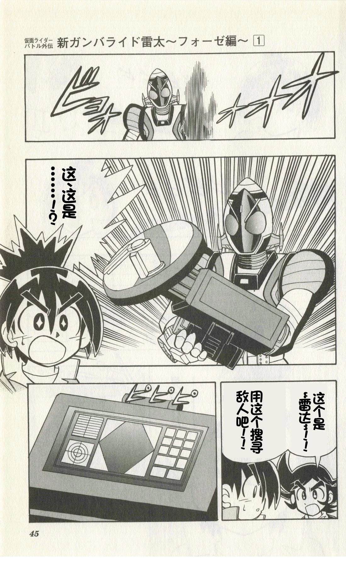 第43页