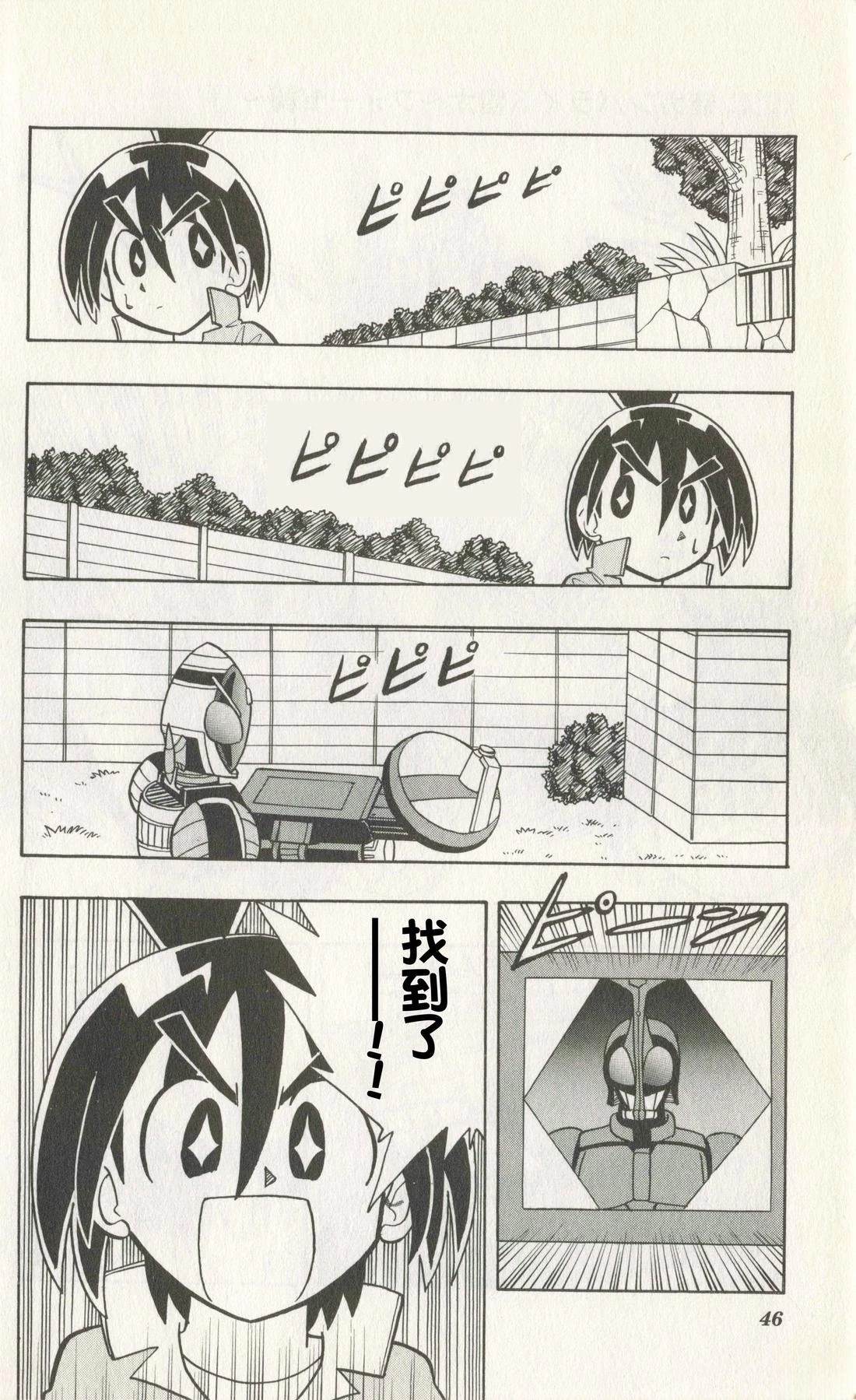 第44页