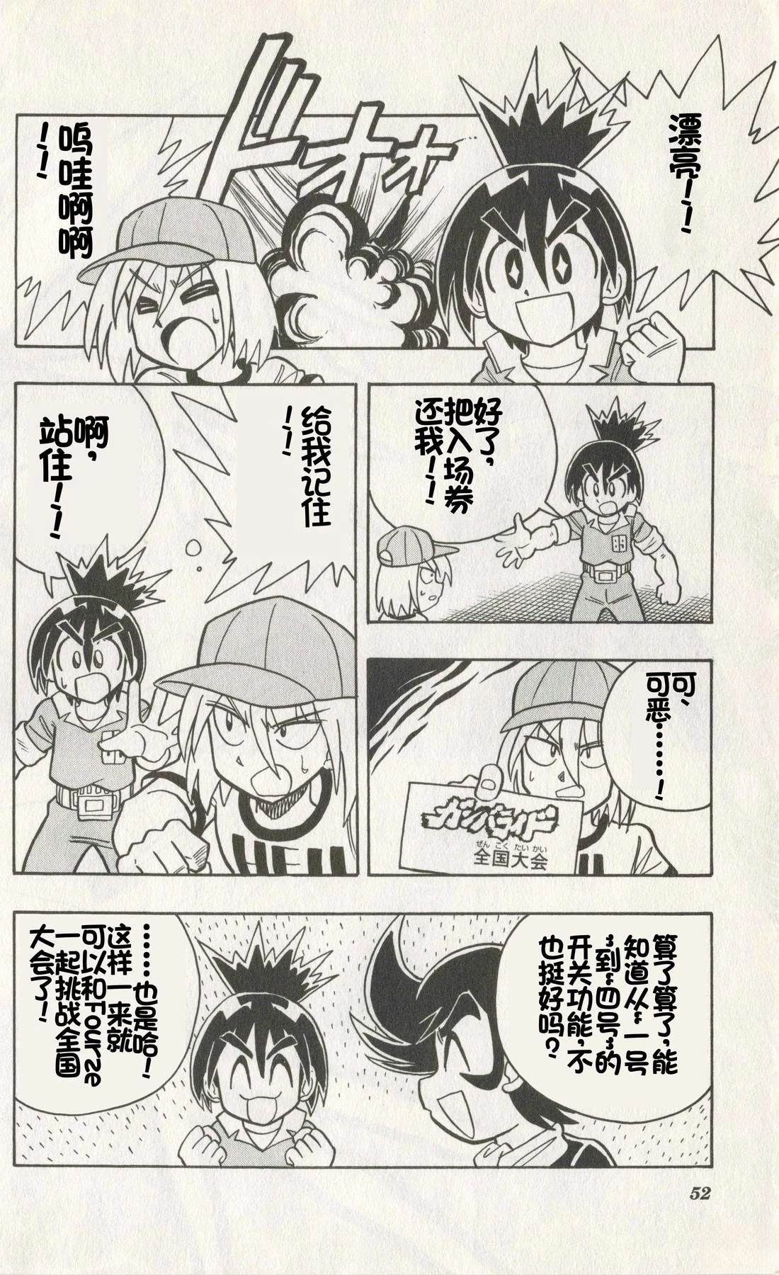 第50页