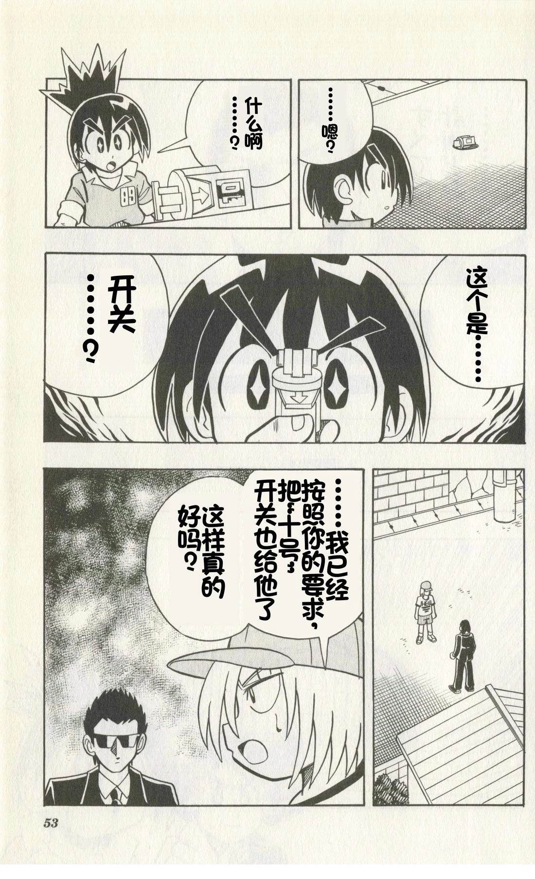 第51页
