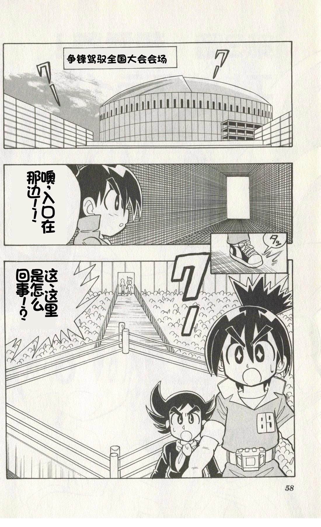 第56页