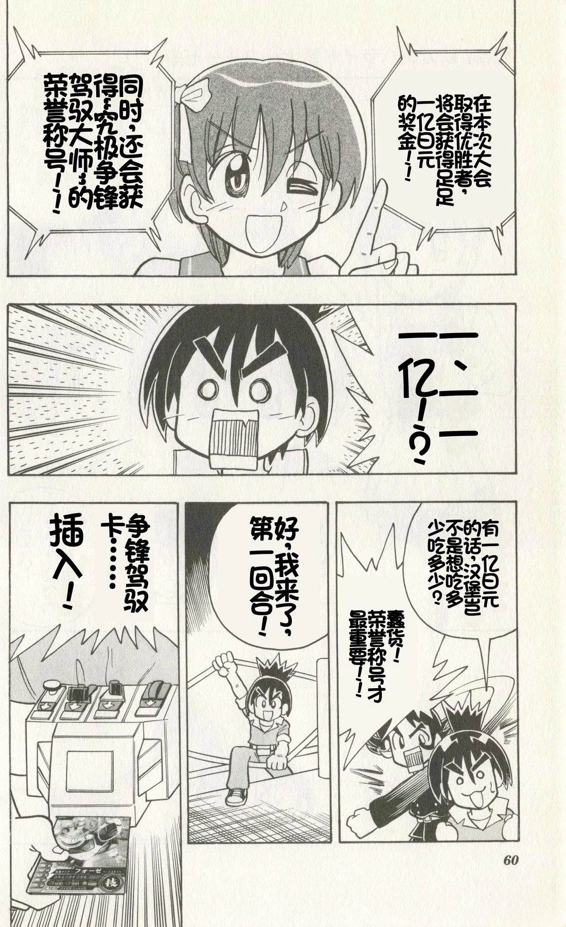 第58页