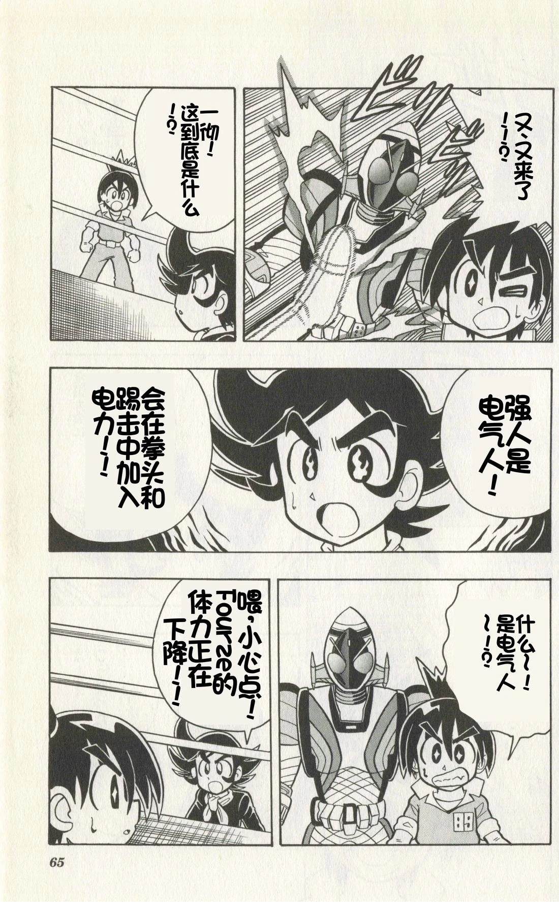 第63页