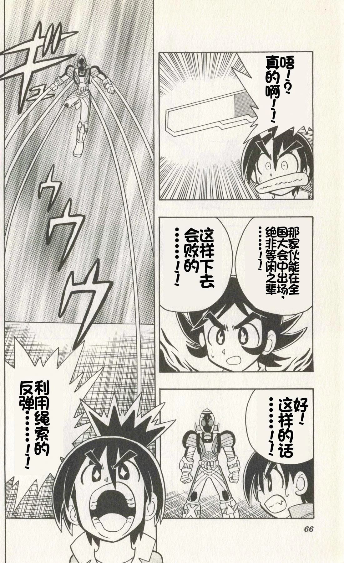 第64页