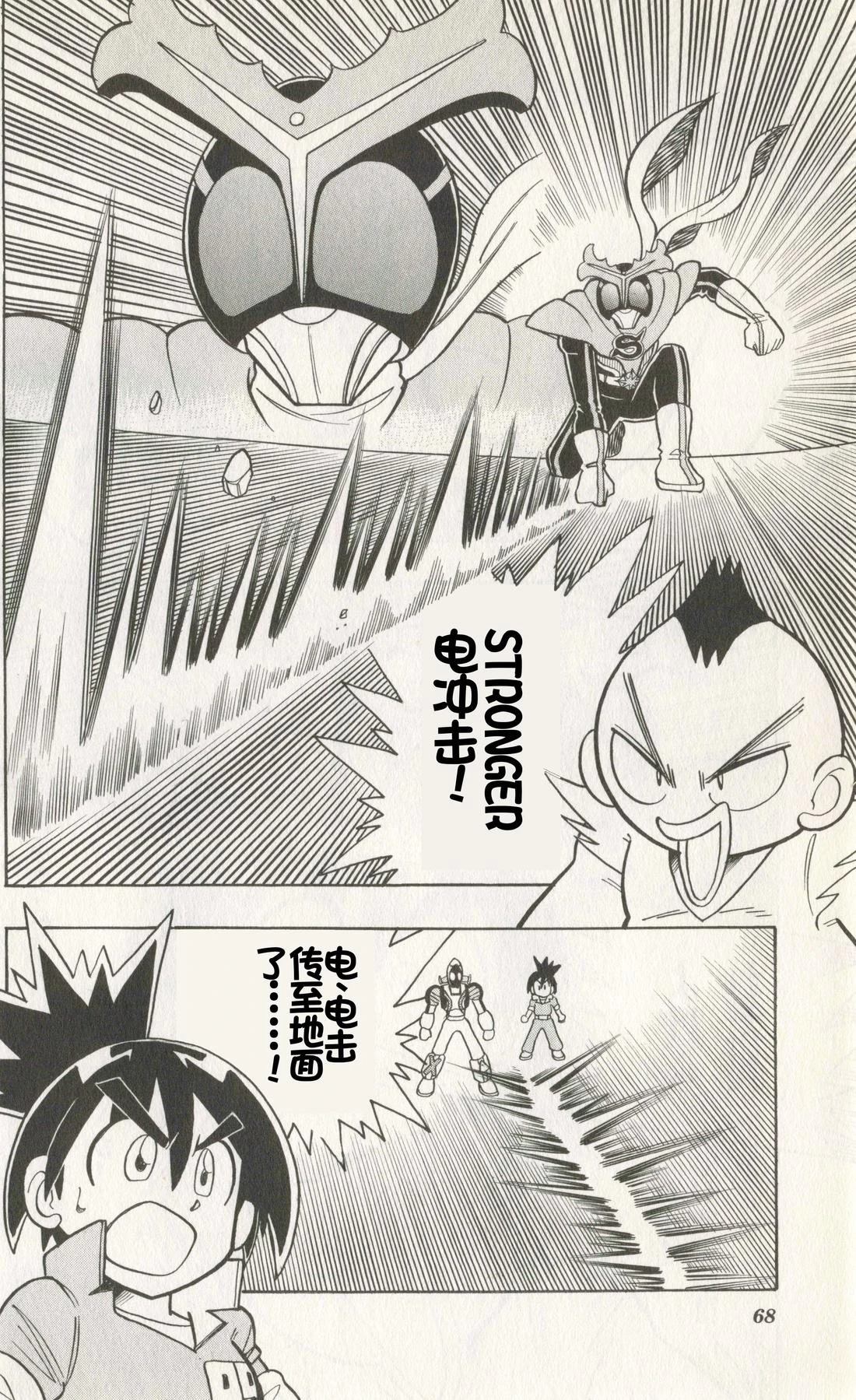 第66页