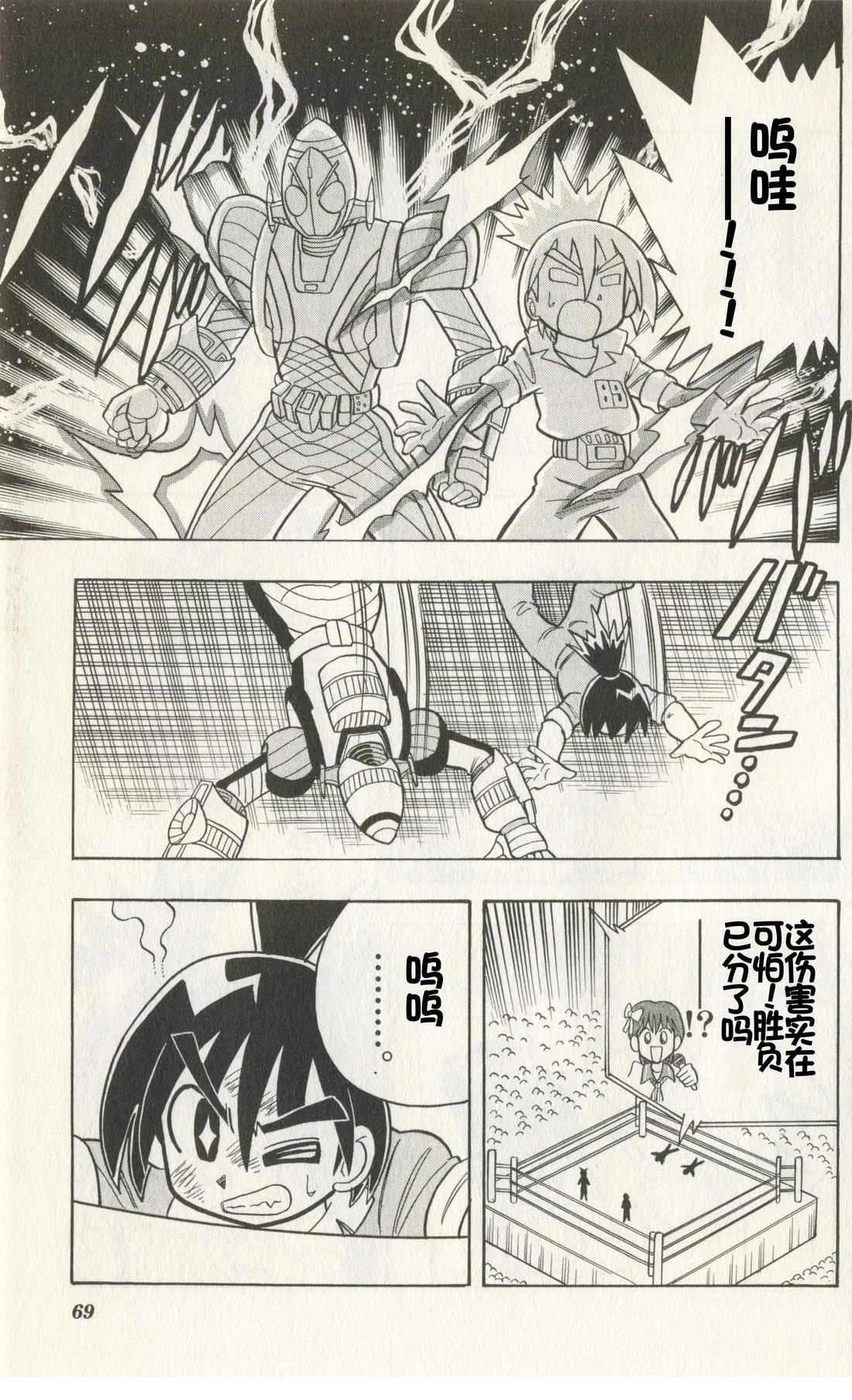 第67页