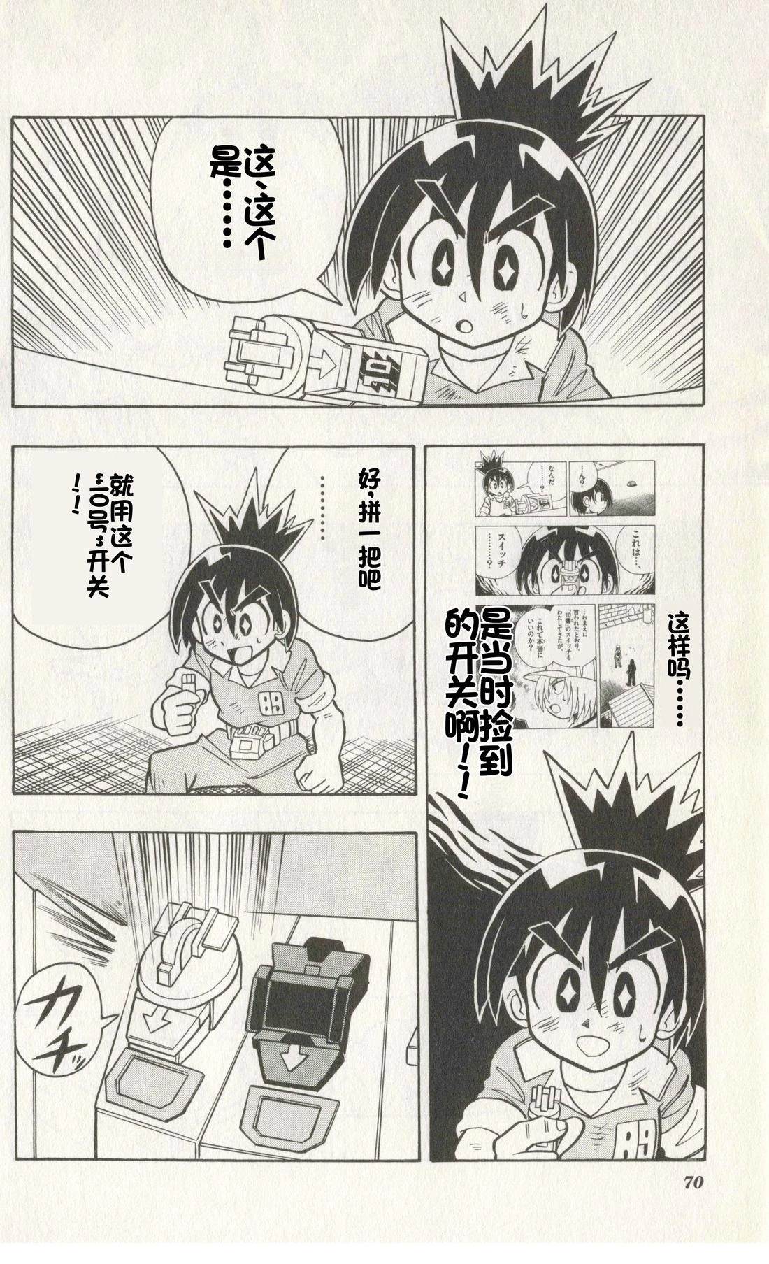 第68页