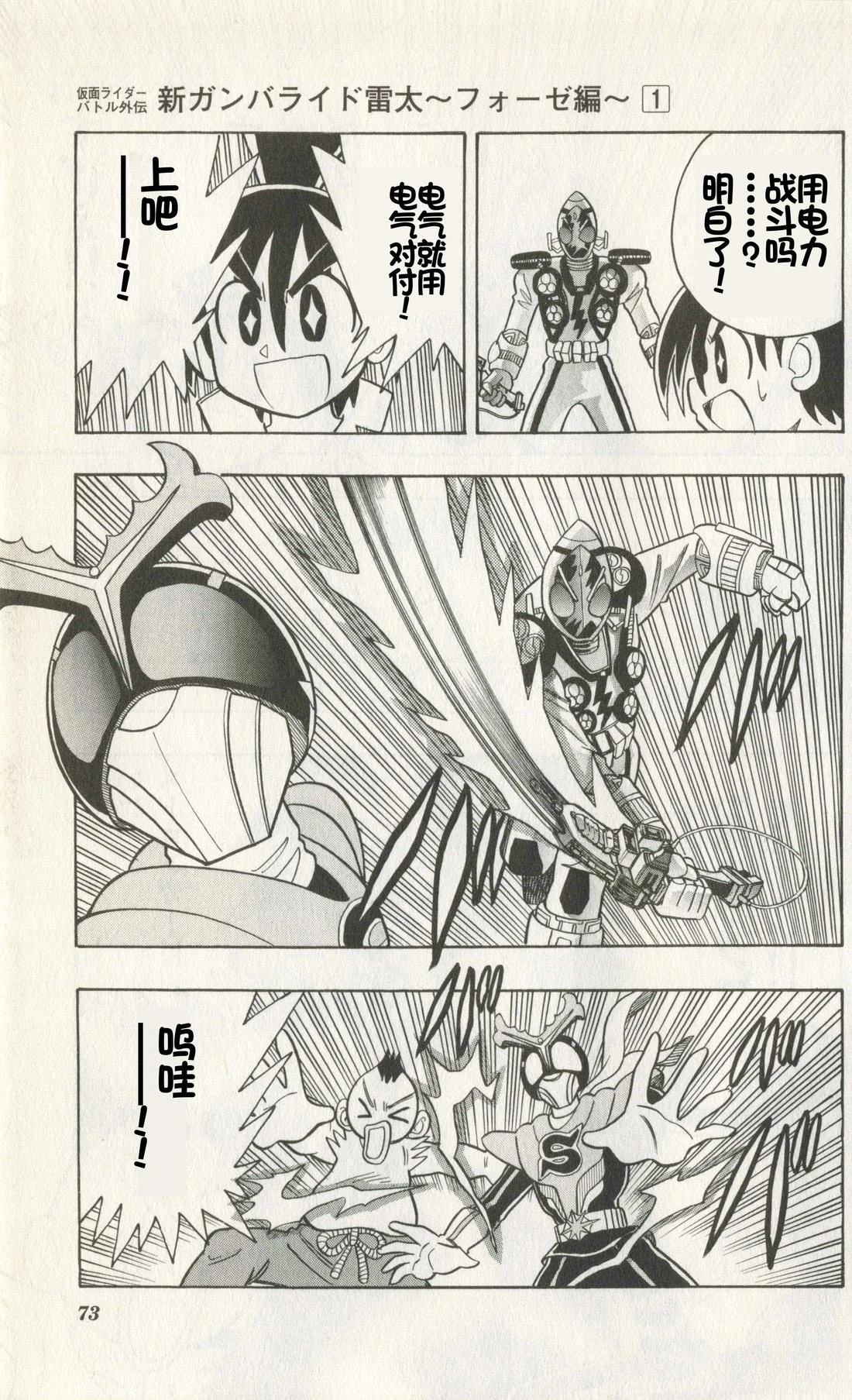 第71页