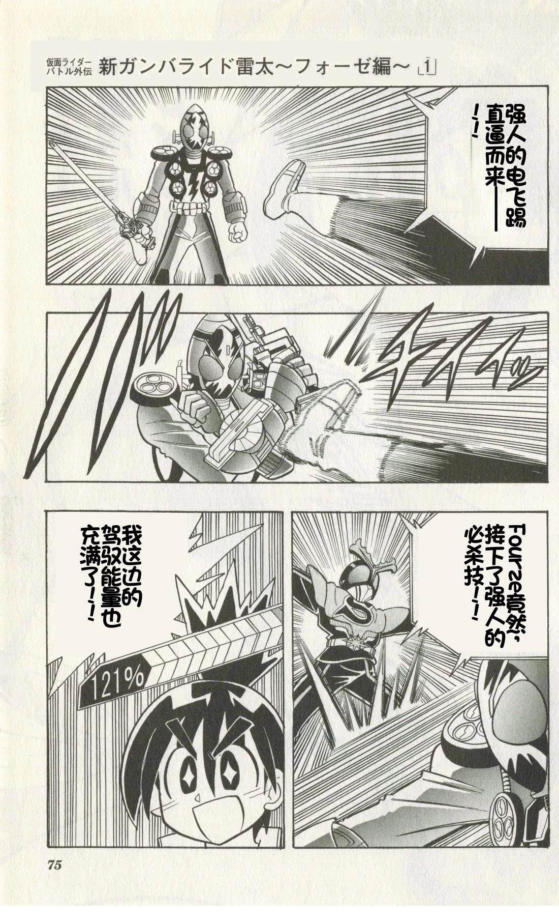 第73页