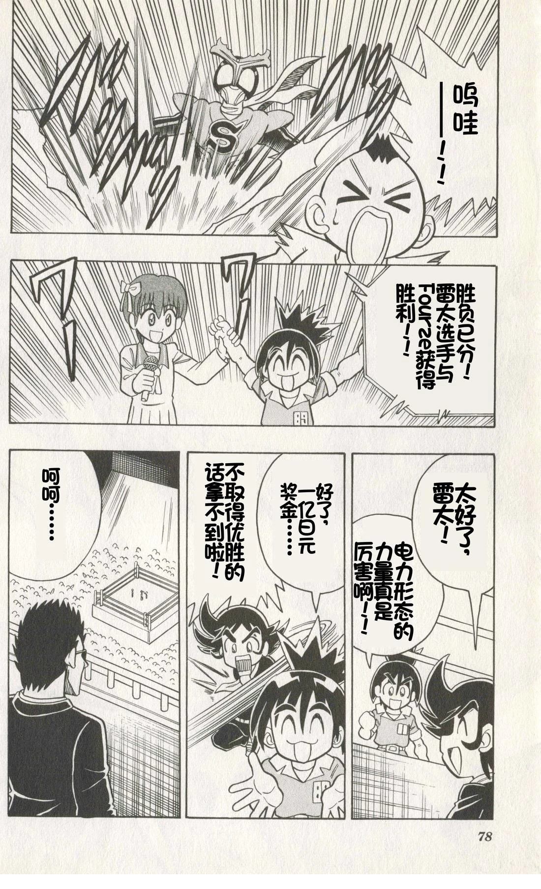第76页
