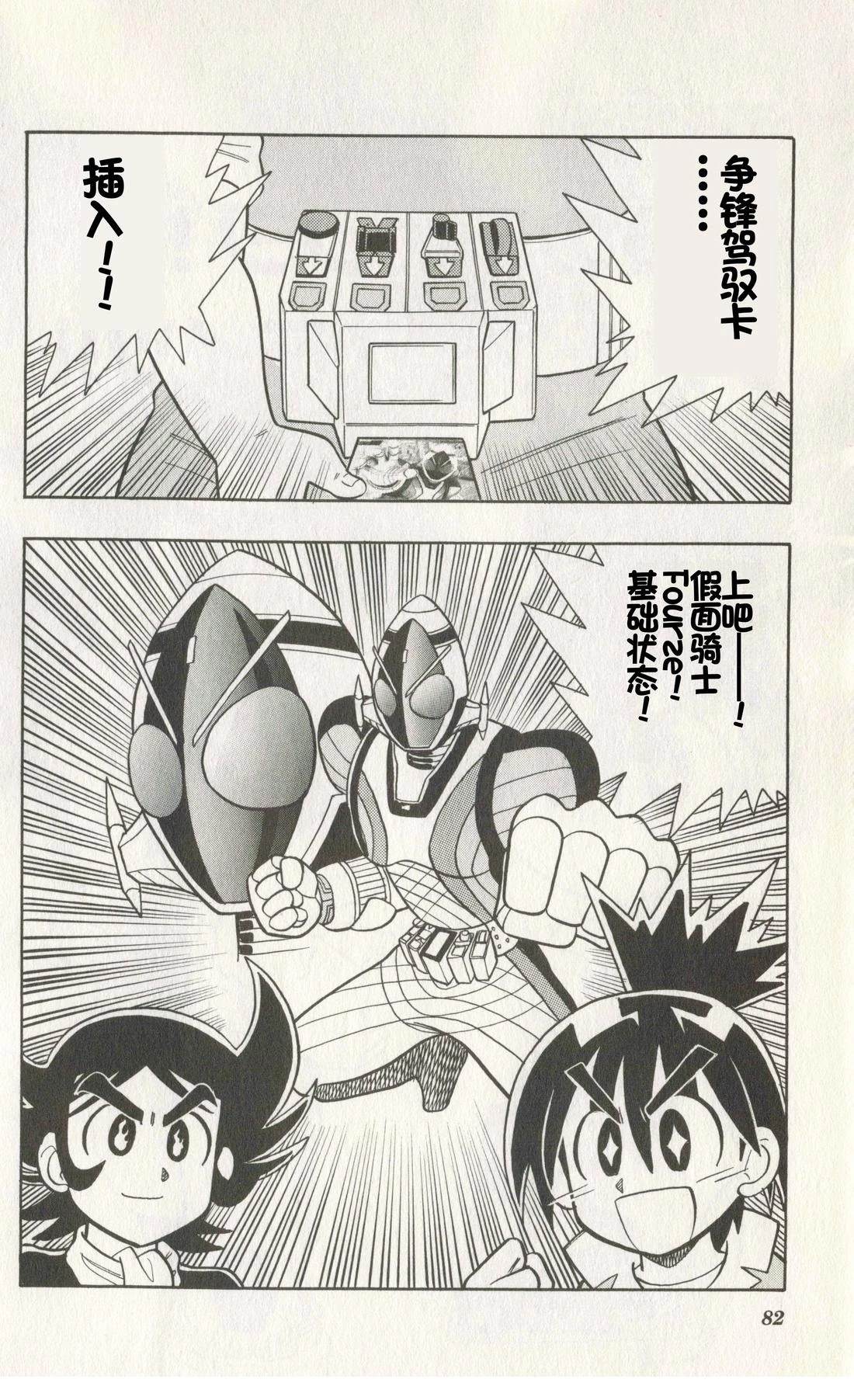 第80页