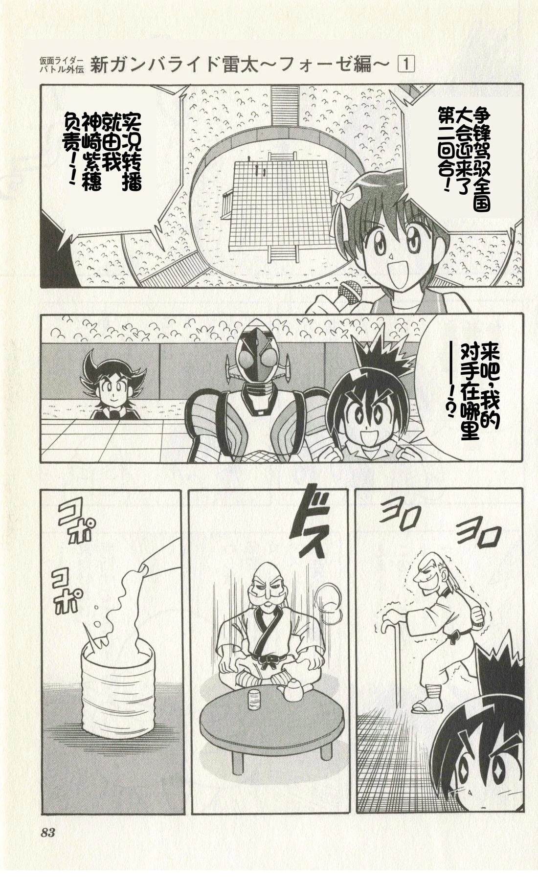 第81页