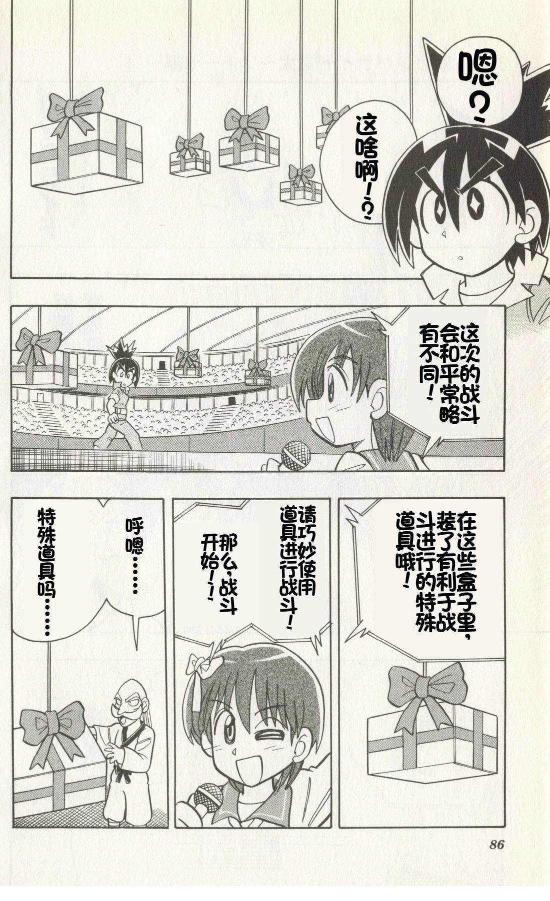 第84页